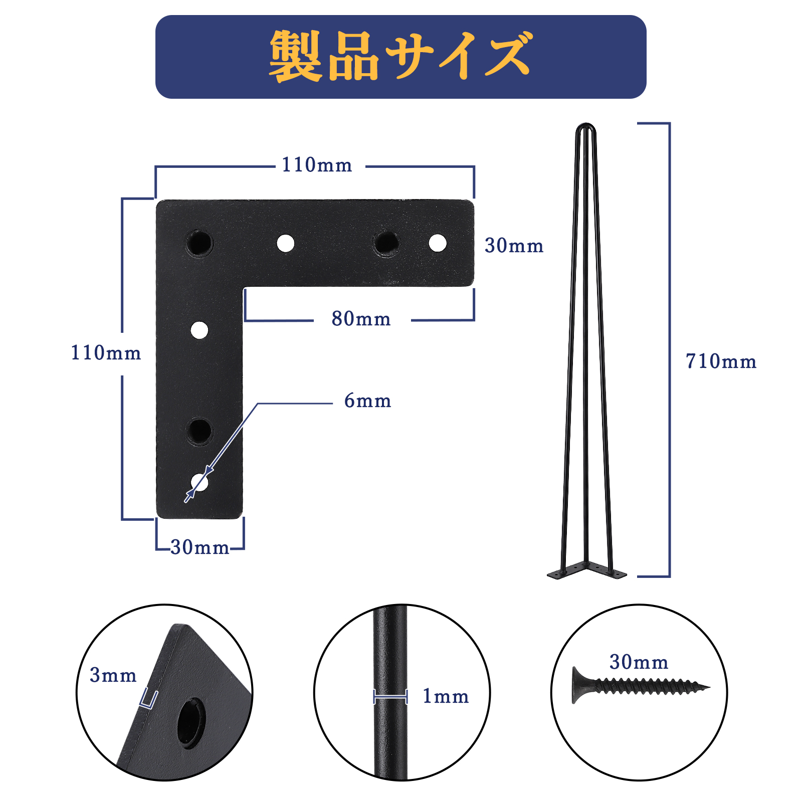 4本セット テーブル脚 高さ40cm 71cm 円柱 アイアン脚 調整アジャスター付き - 画像 (14)