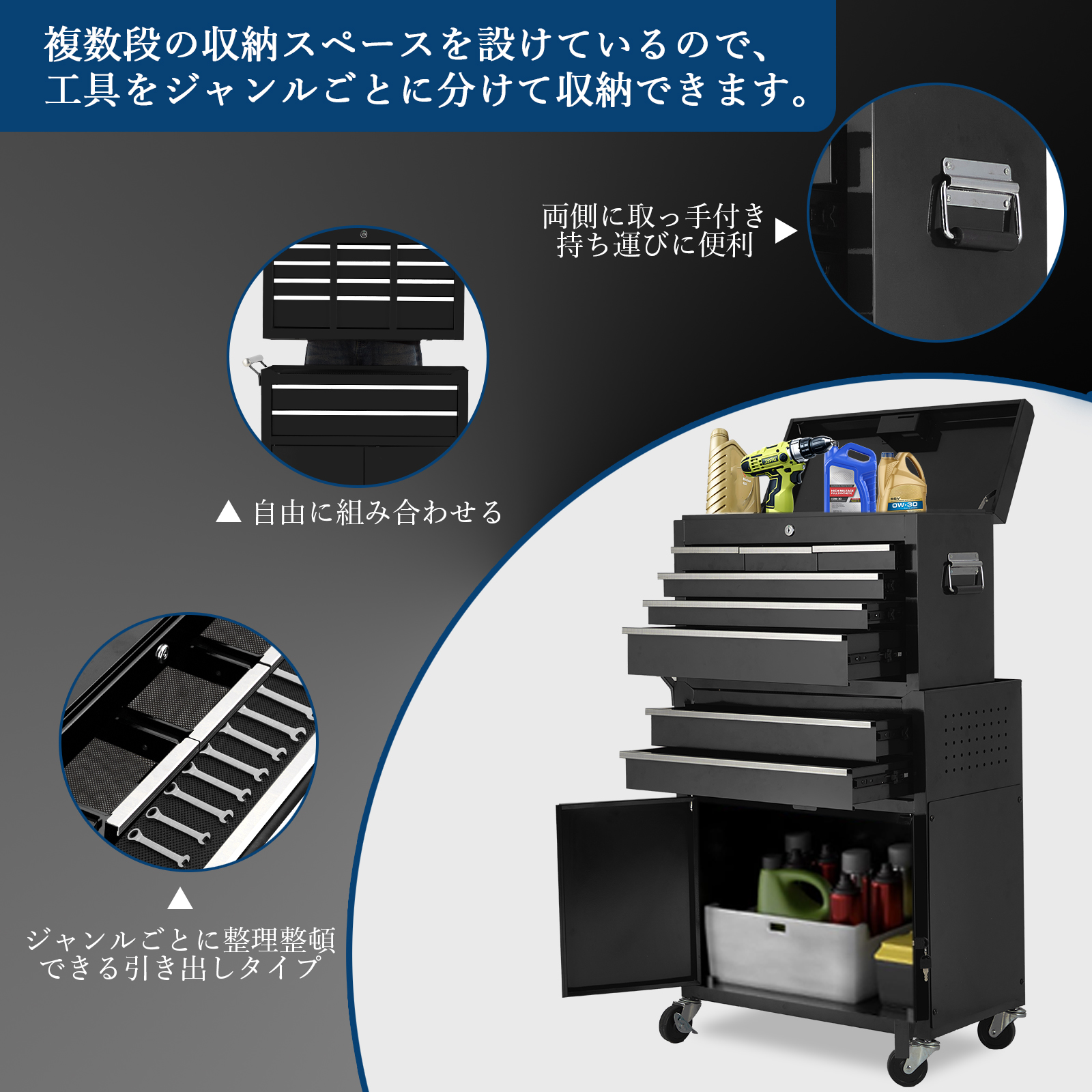 ツールチェスト 2in1 チェスト キャビネット 大型 チェストボックス 工具箱 ツールボックス ツールワゴン キャスター付き - 画像 (9)