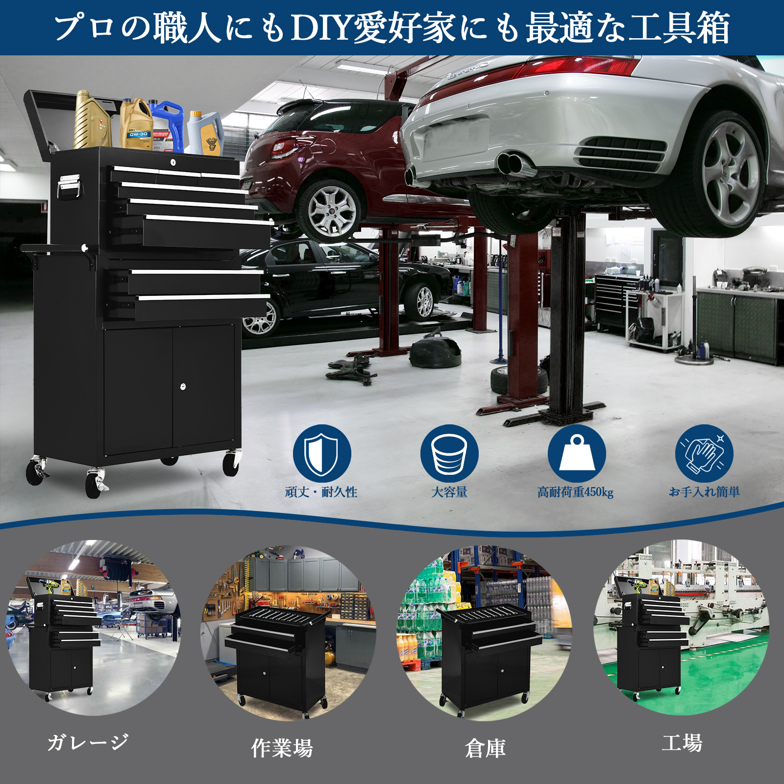 ツールチェスト 2in1 チェスト キャビネット 大型 チェストボックス 工具箱 ツールボックス ツールワゴン キャスター付き - 画像 (8)