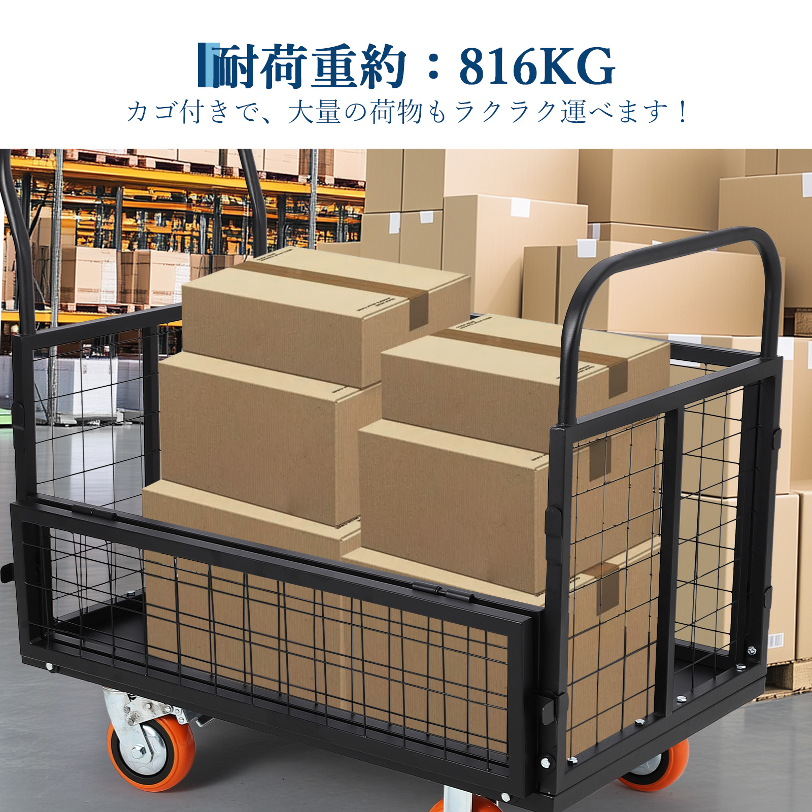 台車 816kg耐荷重 落下防止 カゴ台車 折りたたみ式 手押し台車 2段 メッシュ台車 キャスター付き ハンドトラック キャリーカート 運搬台車 作業台車 - 画像 (8)