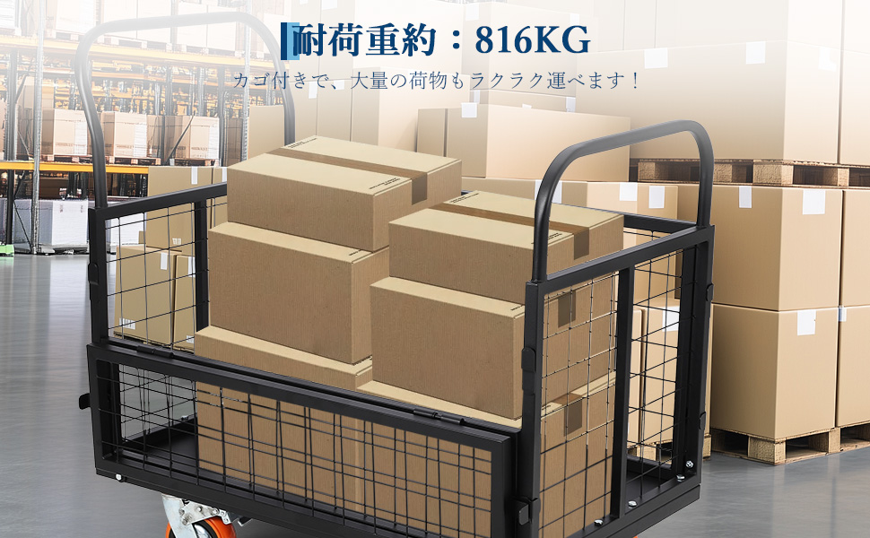 台車 816kg耐荷重 落下防止 カゴ台車 折りたたみ式 手押し台車 2段 メッシュ台車 キャスター付き ハンドトラック キャリーカート 運搬台車 作業台車 - 画像 (3)