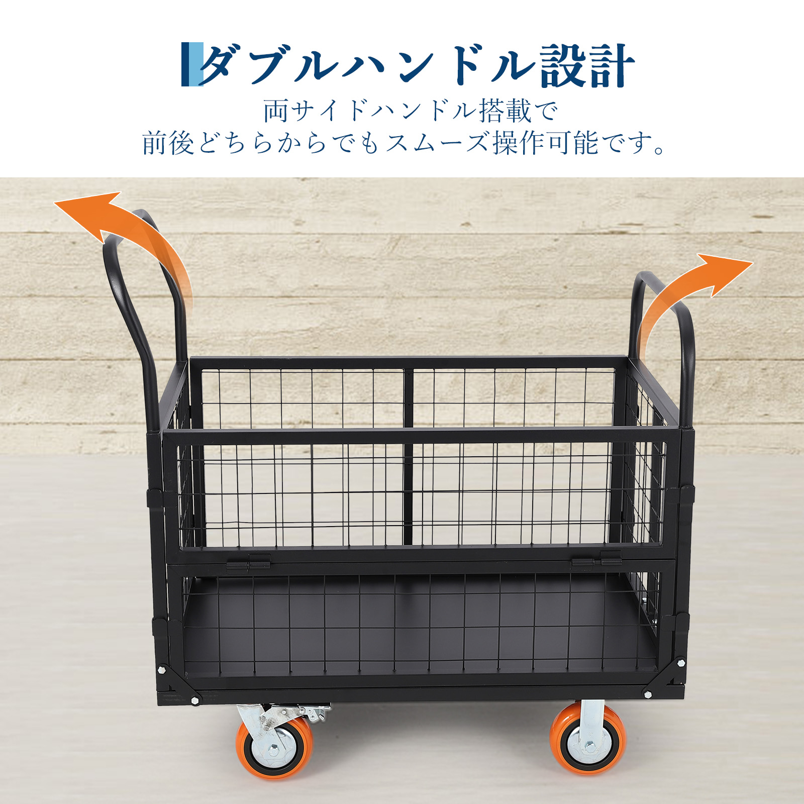 台車 816kg耐荷重 落下防止 カゴ台車 折りたたみ式 手押し台車 2段 メッシュ台車 キャスター付き ハンドトラック キャリーカート 運搬台車 作業台車 - 画像 (10)