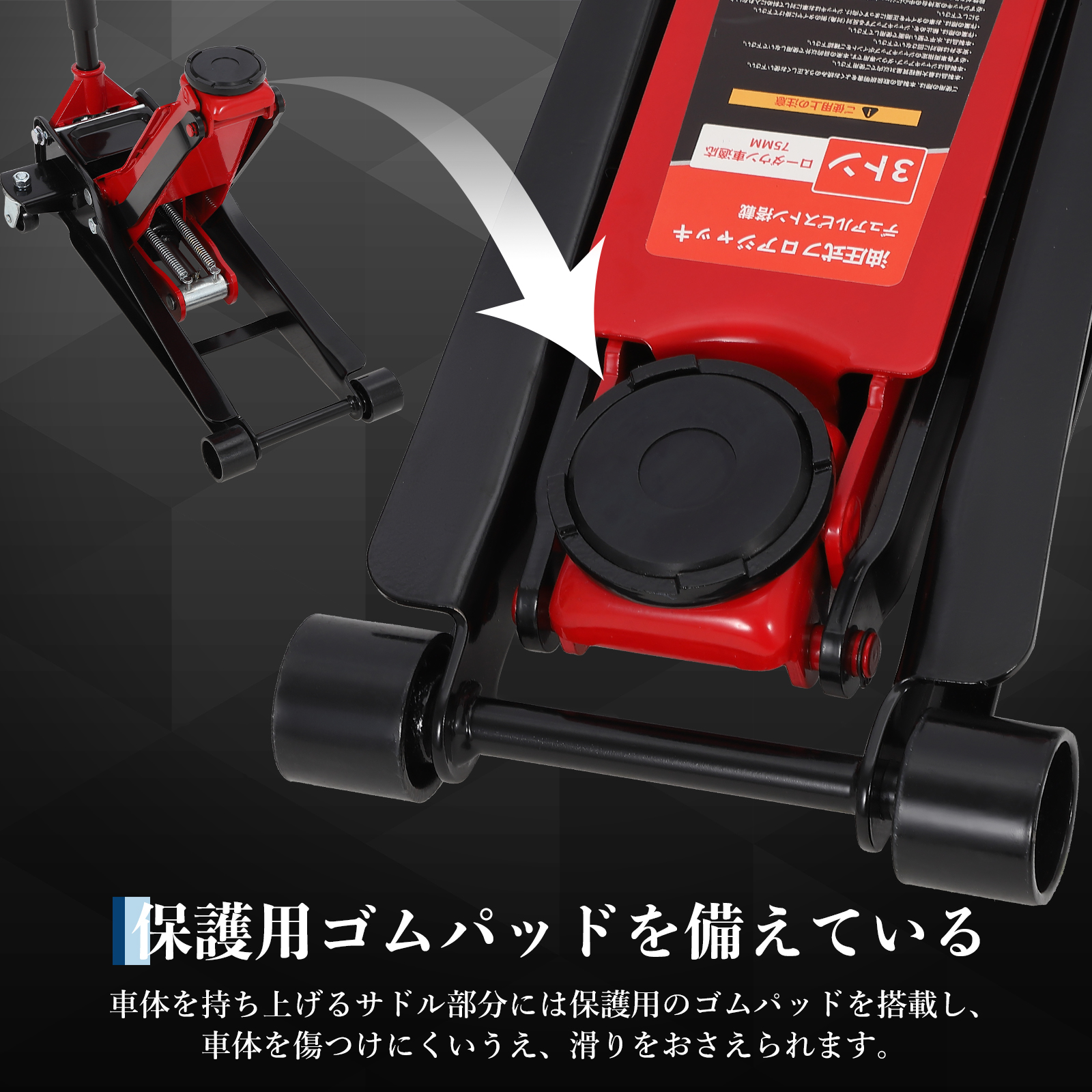 GarveeLife ガレージジャッキ 3t 低床 3トン フロアジャッキ 油圧式 ローダンウンジャッキ デュアルポンプ - 画像 (6)