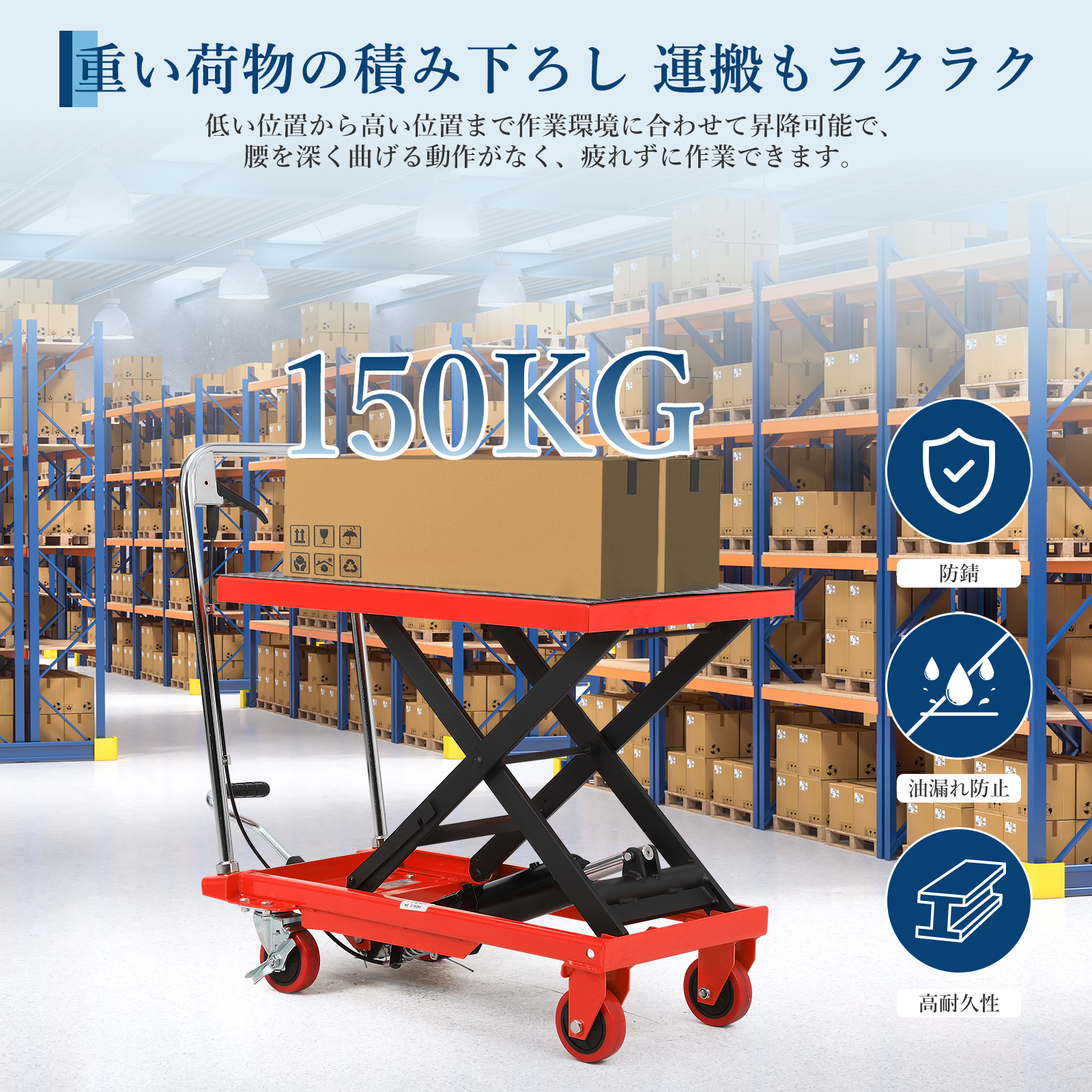 GarveeLife 油圧式昇降台車 耐荷重150kg 225kg リフトアップ 28cm-72cm 油圧リフトテーブル 昇降台車 ゴムシート付 - 画像 (2)