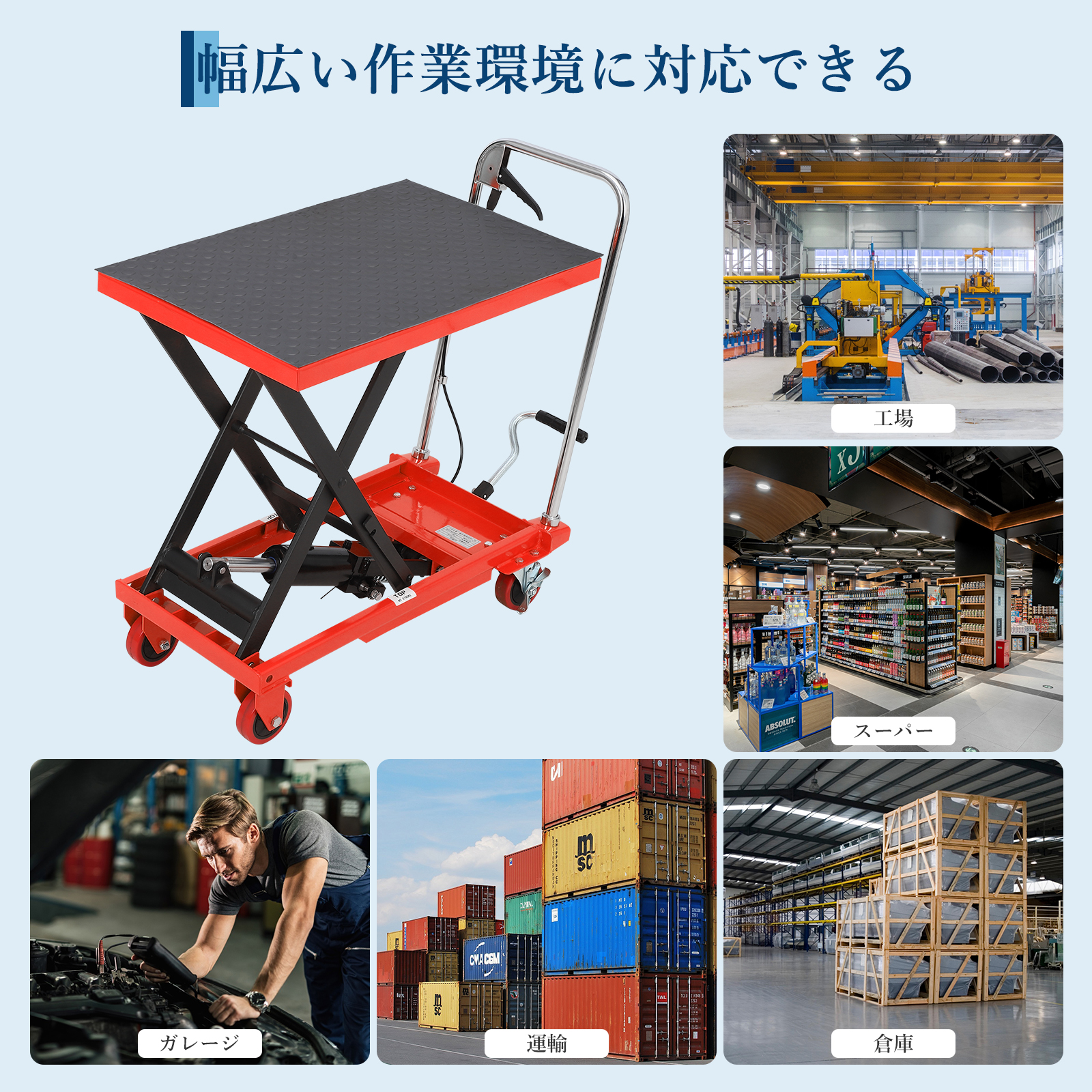 GarveeLife 油圧式昇降台車 耐荷重150kg 225kg リフトアップ 28cm-72cm 油圧リフトテーブル 昇降台車 ゴムシート付 - 画像 (9)