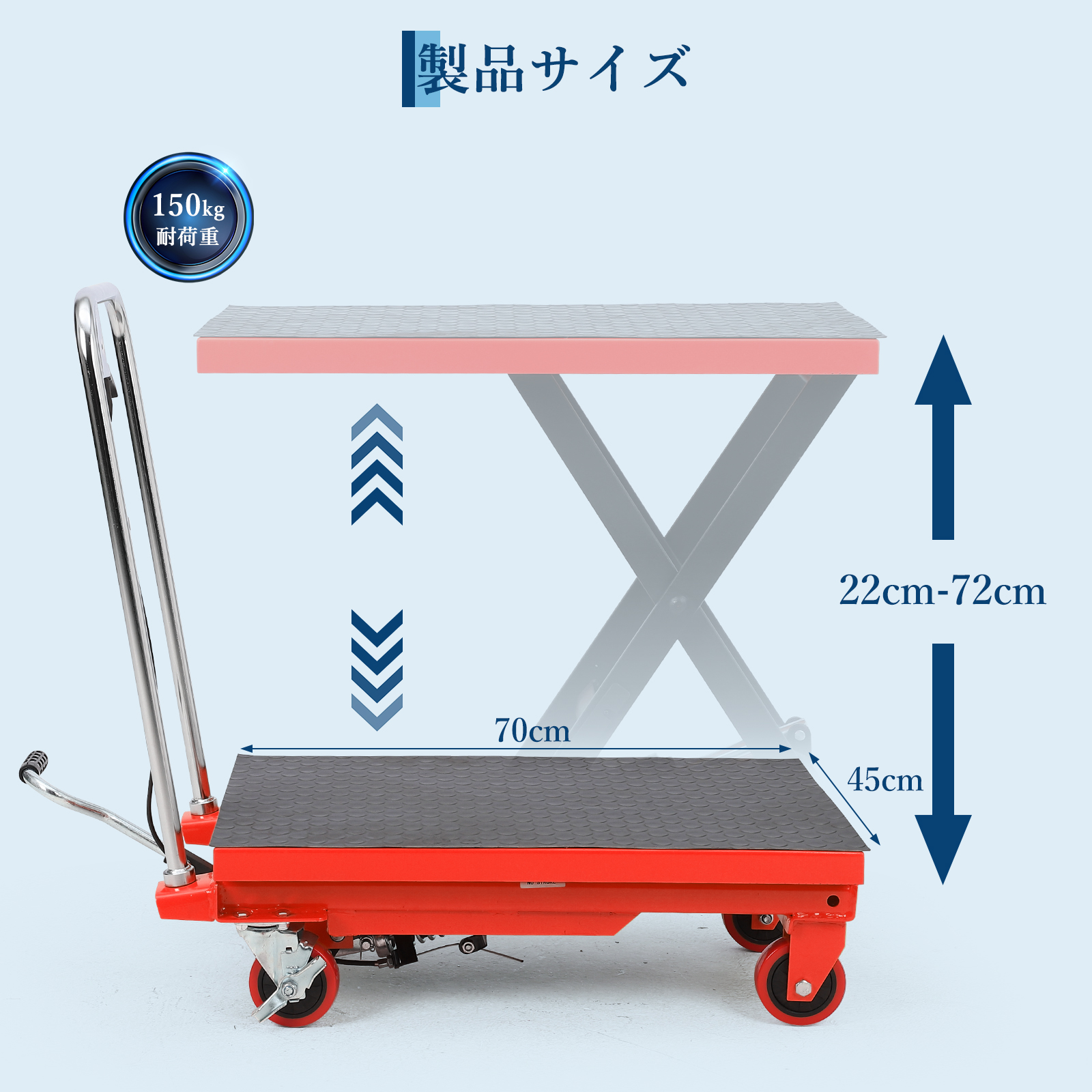 GarveeLife 油圧式昇降台車 耐荷重150kg 225kg リフトアップ 28cm-72cm 油圧リフトテーブル 昇降台車 ゴムシート付 - 画像 (7)