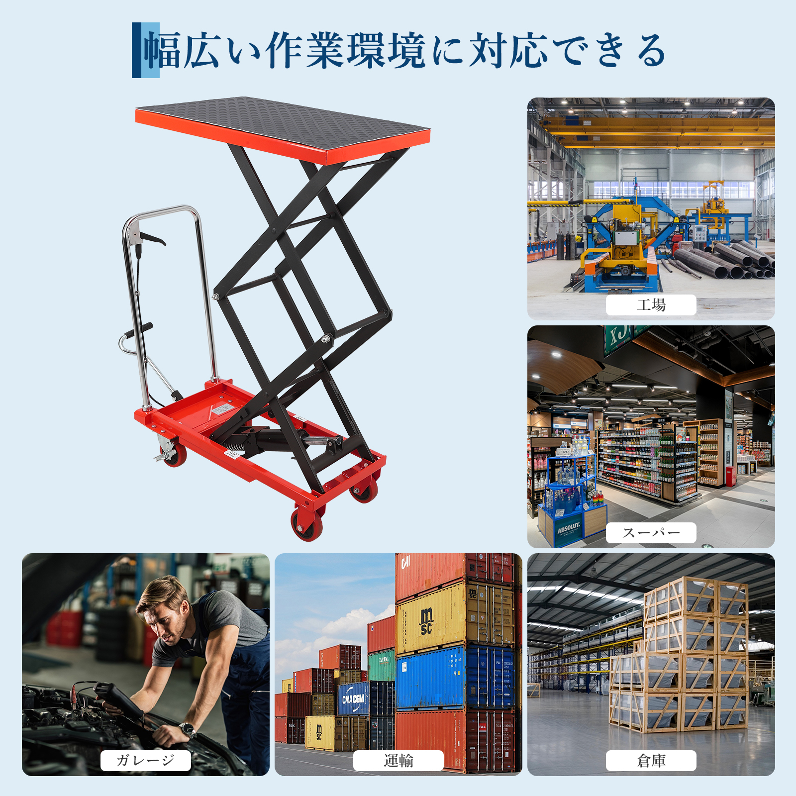 GarveeLife 油圧式昇降台車 耐荷重約150kg 高揚程型 27cm-126cm 油圧リフトテーブル リフトカート ハンドリフター 昇降台車 ゴムシート付 - 画像 (6)