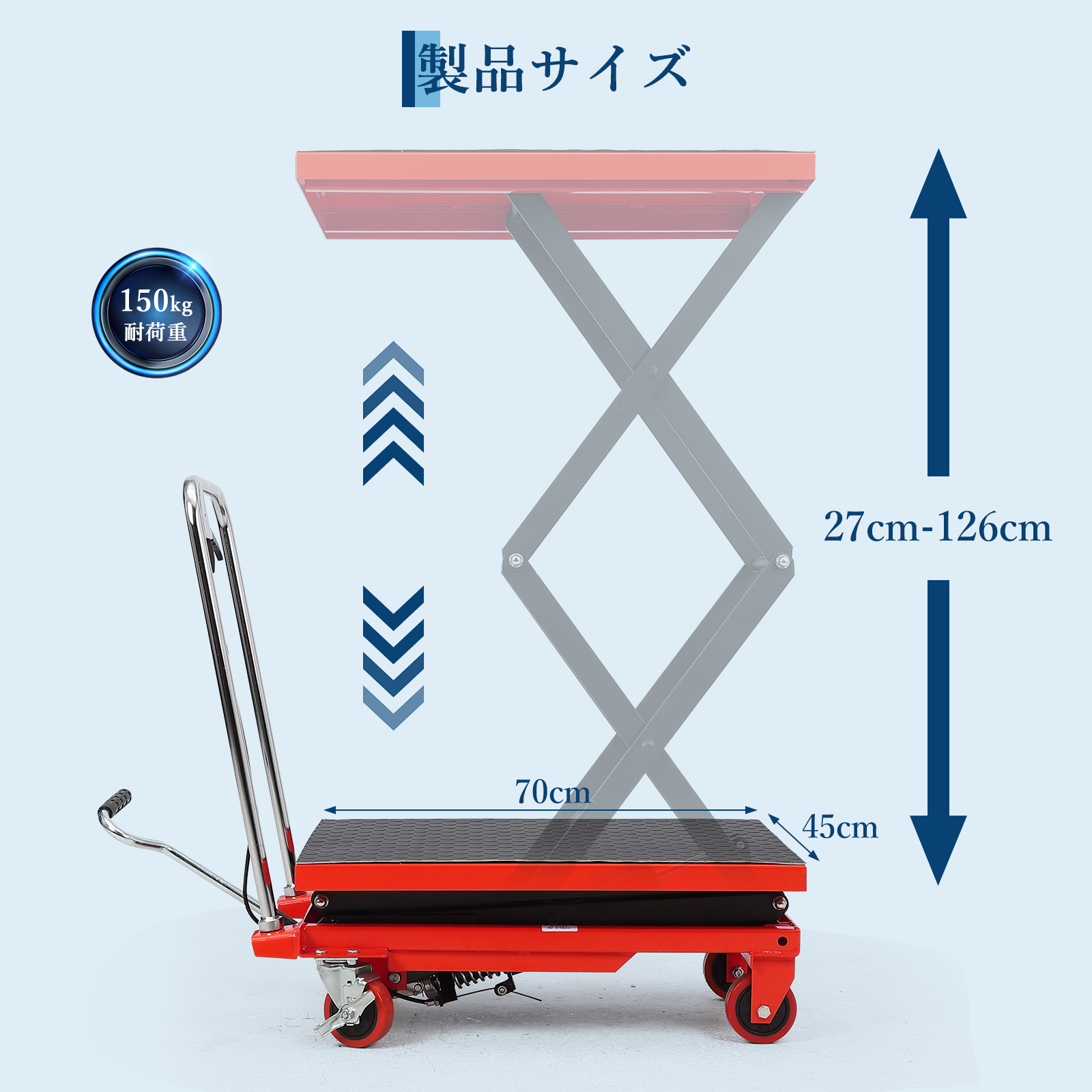 GarveeLife 油圧式昇降台車 耐荷重約150kg 高揚程型 27cm-126cm 油圧リフトテーブル リフトカート ハンドリフター 昇降台車 ゴムシート付 - 画像 (7)