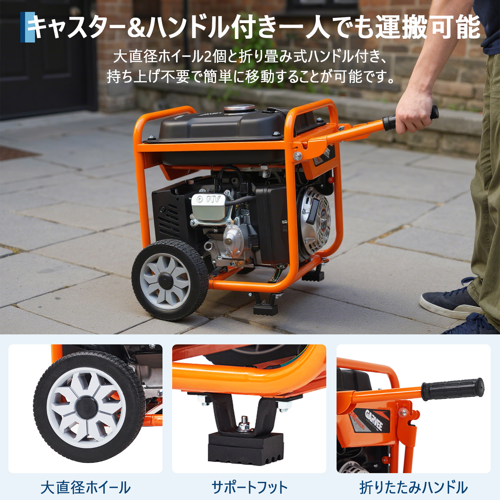 インバーター発電機 LPガス/ガソリン両用発電機 3way 最大出力4200W リモコン/キャスター付 家庭用発電機 GR4200iO - 画像 (7)