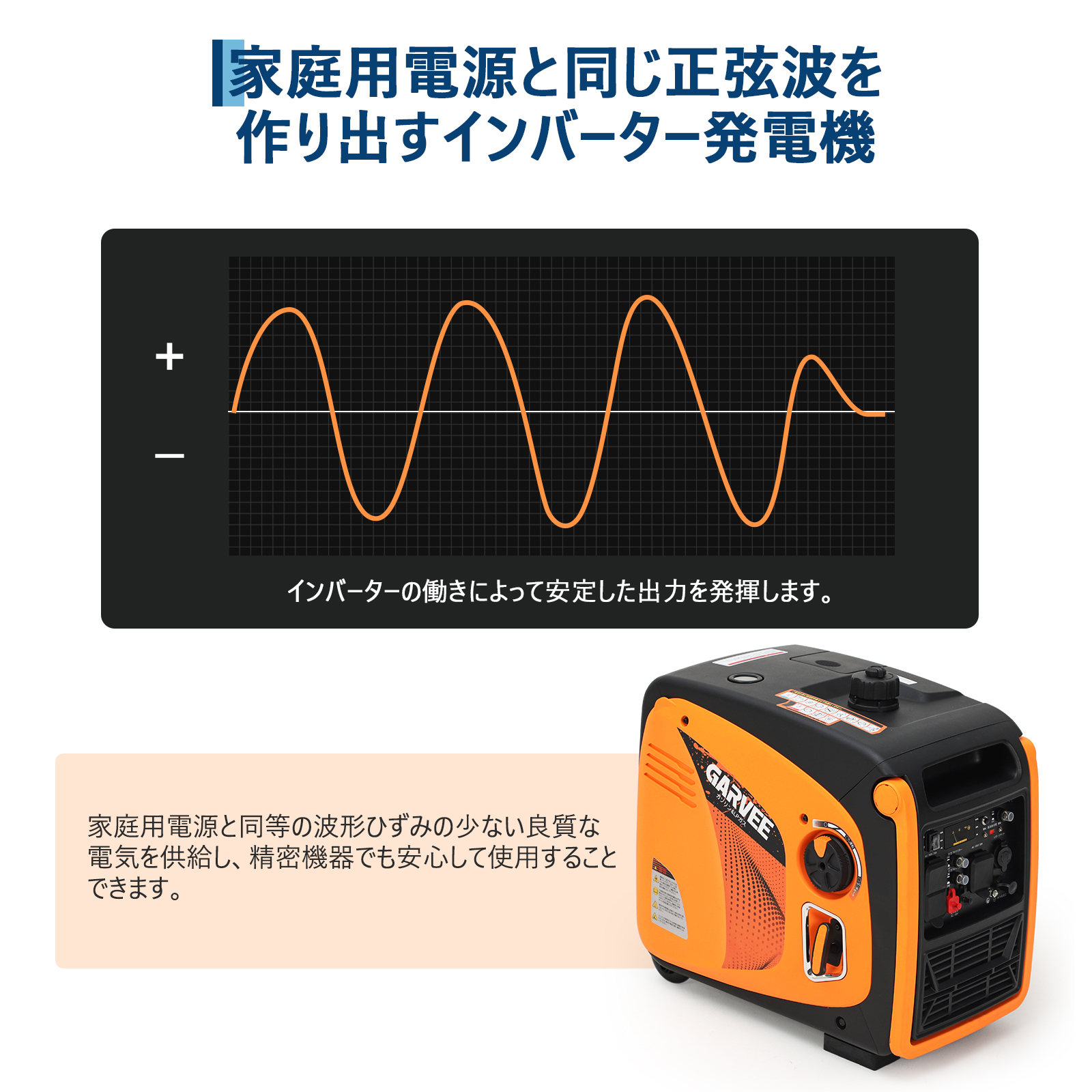 インバーター発電機 LPガス/ガソリン両用発電機 3way 最大出力4200W リモコン/キャスター付 家庭用発電機 GR3800iE - 画像 (10)