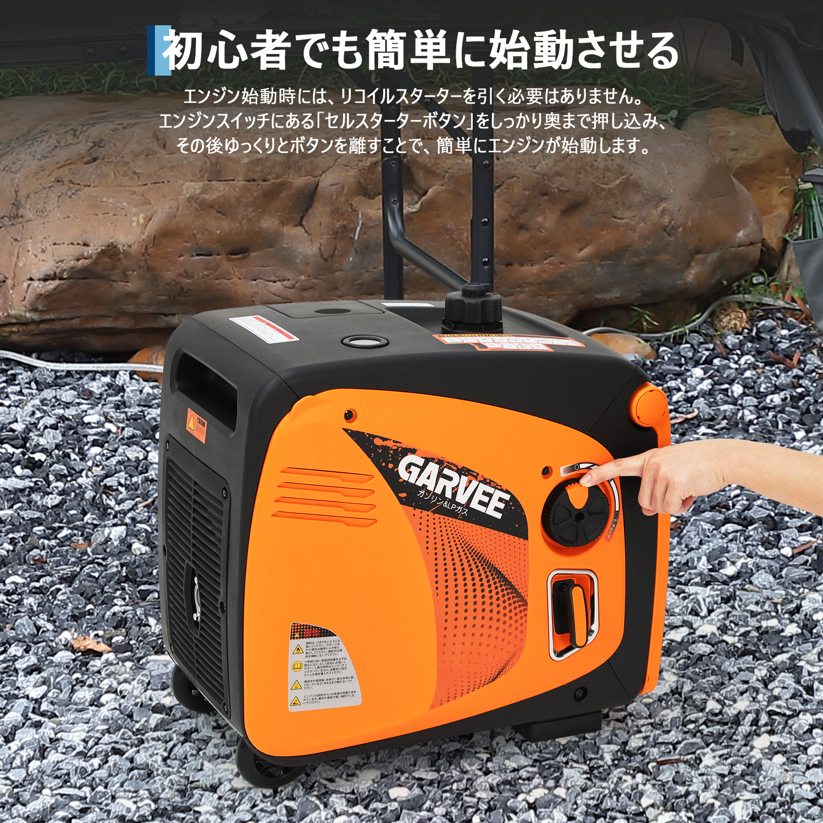 インバーター発電機 LPガス/ガソリン両用発電機 3way 最大出力4200W リモコン/キャスター付 家庭用発電機 GR3800iE - 画像 (5)