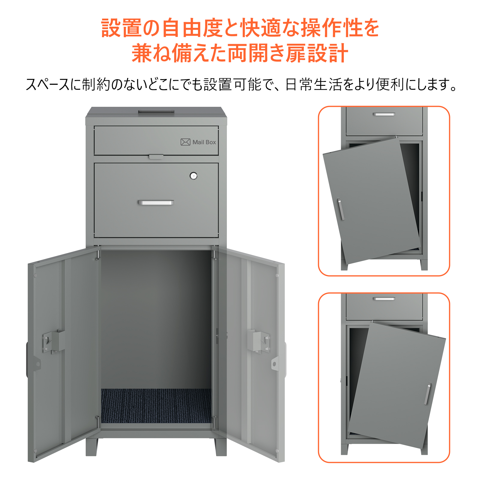 GarveeLife 宅配ボックス ポスト 一体型 置き配 複数投函可能 置き型ポスト 大容量 郵便ポス 置き配ボックス 配達ボックス メールボックス 簡単設置 - 画像 (7)