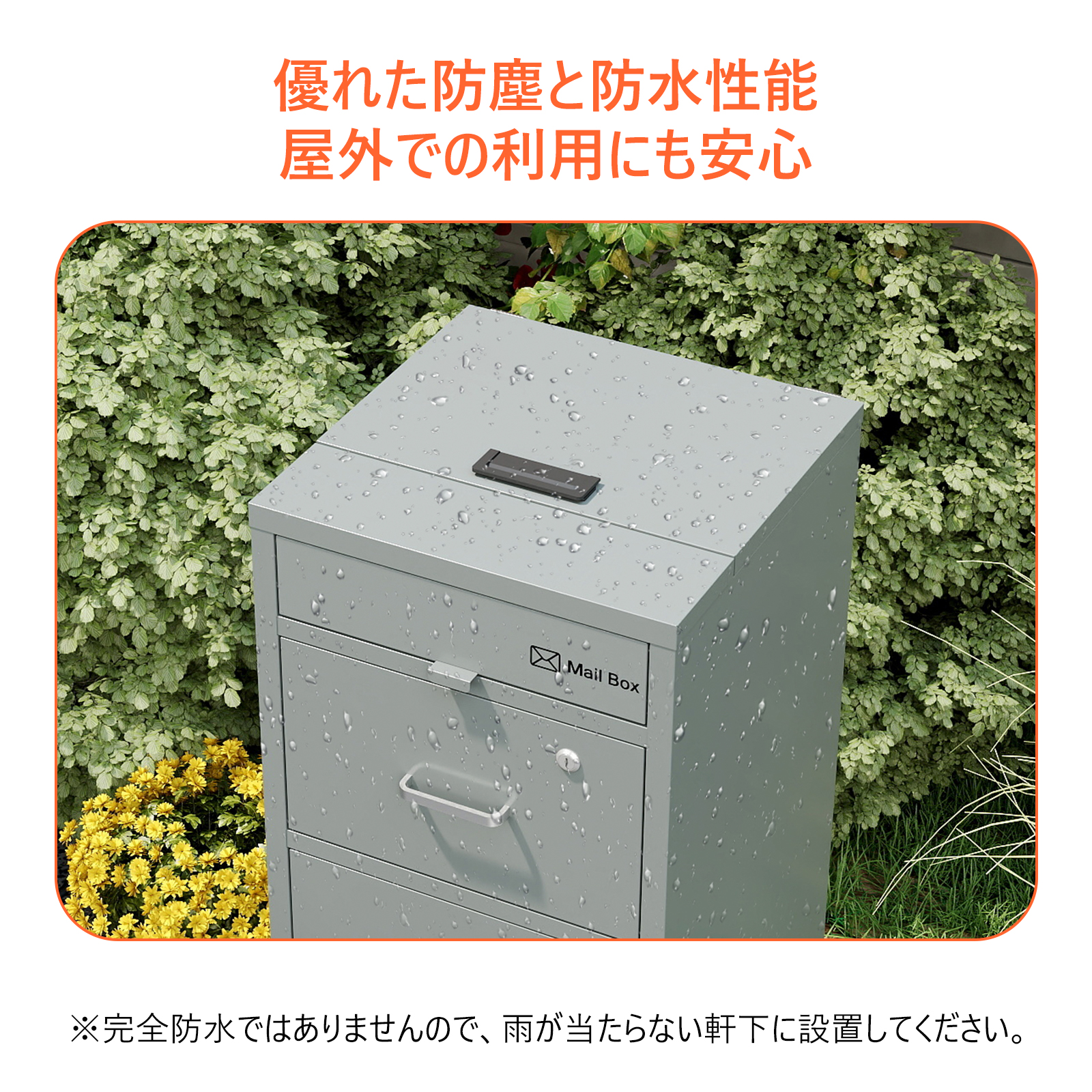 GarveeLife 宅配ボックス ポスト 一体型 置き配 複数投函可能 置き型ポスト 大容量 郵便ポス 置き配ボックス 配達ボックス メールボックス 簡単設置 - 画像 (9)