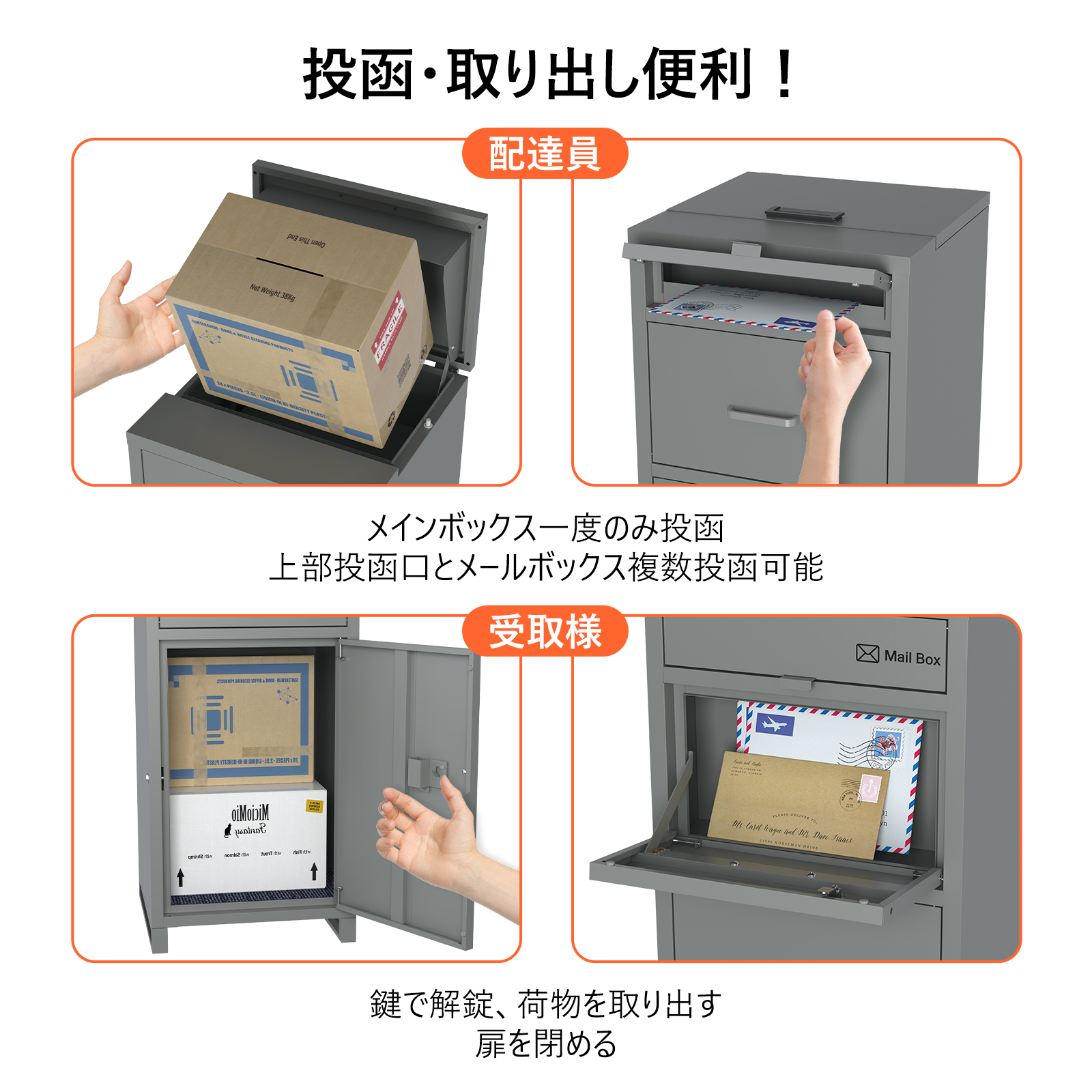 GarveeLife 宅配ボックス ポスト 一体型 置き配 複数投函可能 置き型ポスト 大容量 郵便ポス 置き配ボックス 配達ボックス メールボックス 簡単設置 - 画像 (8)