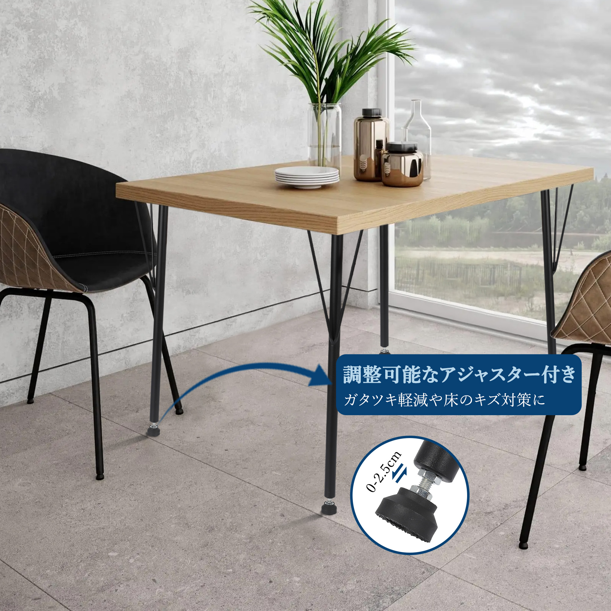 4本セット テーブル脚 高さ72cm Y字型 円柱型 アイアン脚 調整アジャスター付き - 画像 (2)