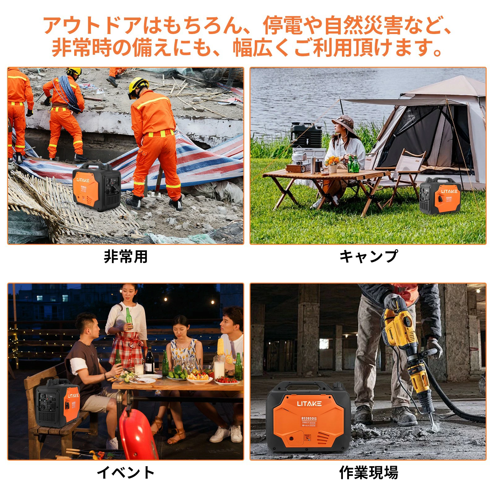 インバーター発電機 最大3500W高出力 防音型 正弦波 ガソリン発電機 定格出力3.05kVA 並列運転 50Hz/60Hz切替 - 画像 (7)