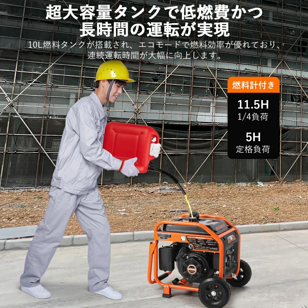 インバーター発電機 最大3.8kVA高出力 ガソリン発電機 発電機 - 画像 (3)