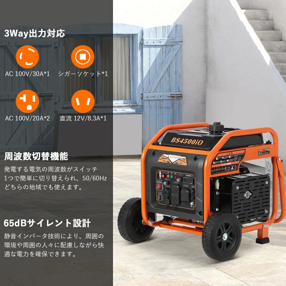 インバーター発電機 最大3.8kVA高出力 ガソリン発電機 発電機 - 画像 (4)