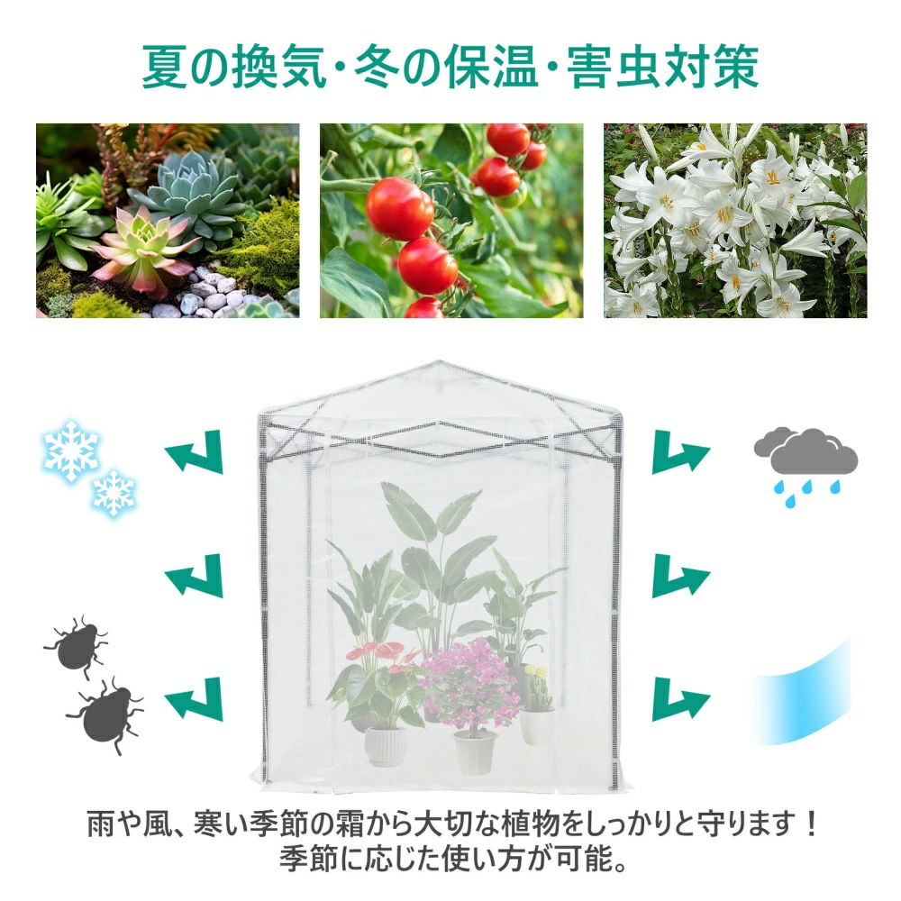 ビニール温室 折りたたみ温室 2m/2.5m/3m 農業ビニールハウス 大型 - 画像 (4)