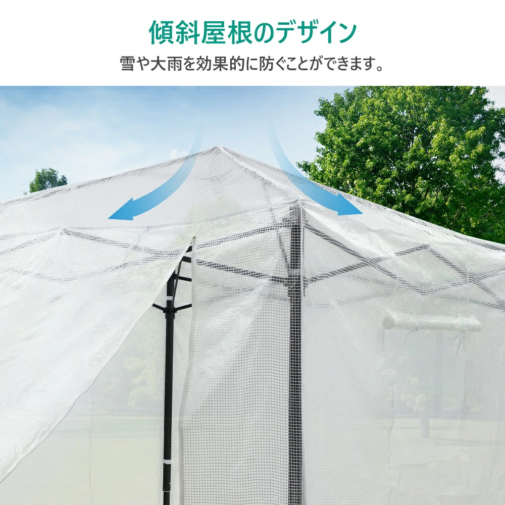 ビニール温室 折りたたみ温室 2m/2.5m/3m 農業ビニールハウス 大型 - 画像 (8)