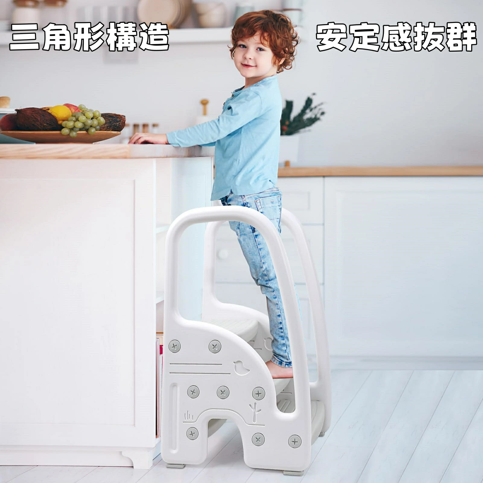 ステップスツール 子供用踏み台 2段?3段可変式 手すり付き 耐荷重50kg - 画像 (10)