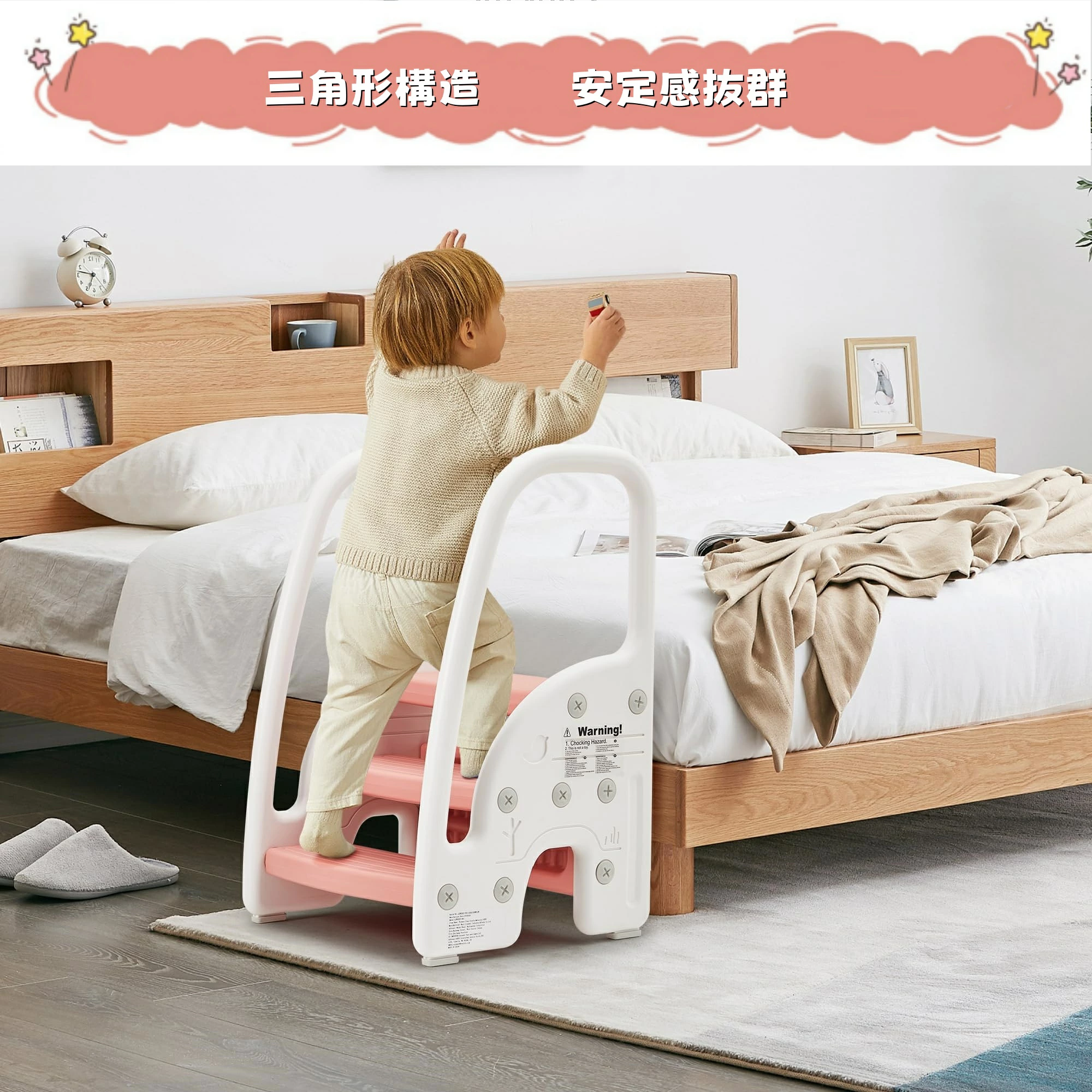 ステップスツール 子供用踏み台 2段?3段可変式 手すり付き 耐荷重50kg - 画像 (5)