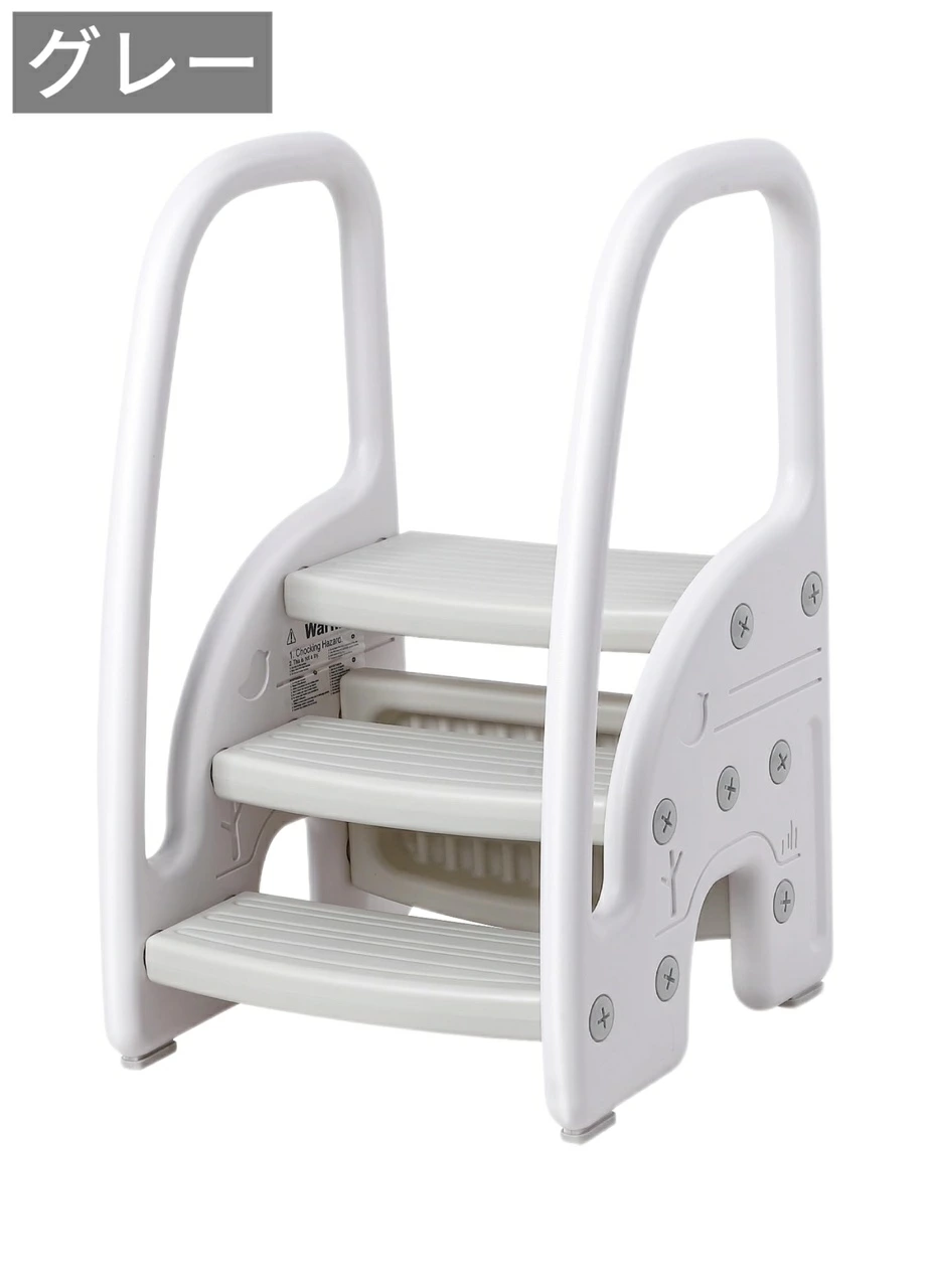 ステップスツール 子供用踏み台 2段?3段可変式 手すり付き 耐荷重50kg - 画像 (7)