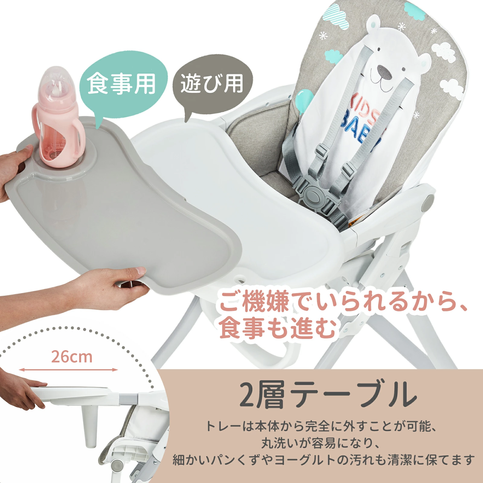 ベビーチェア ハイチェア 折りたたみ 収納便利 3段階調整 5点式安全ベルト キャスター付き 立ち上がり防止 コンパクト 離乳食 - 画像 (2)