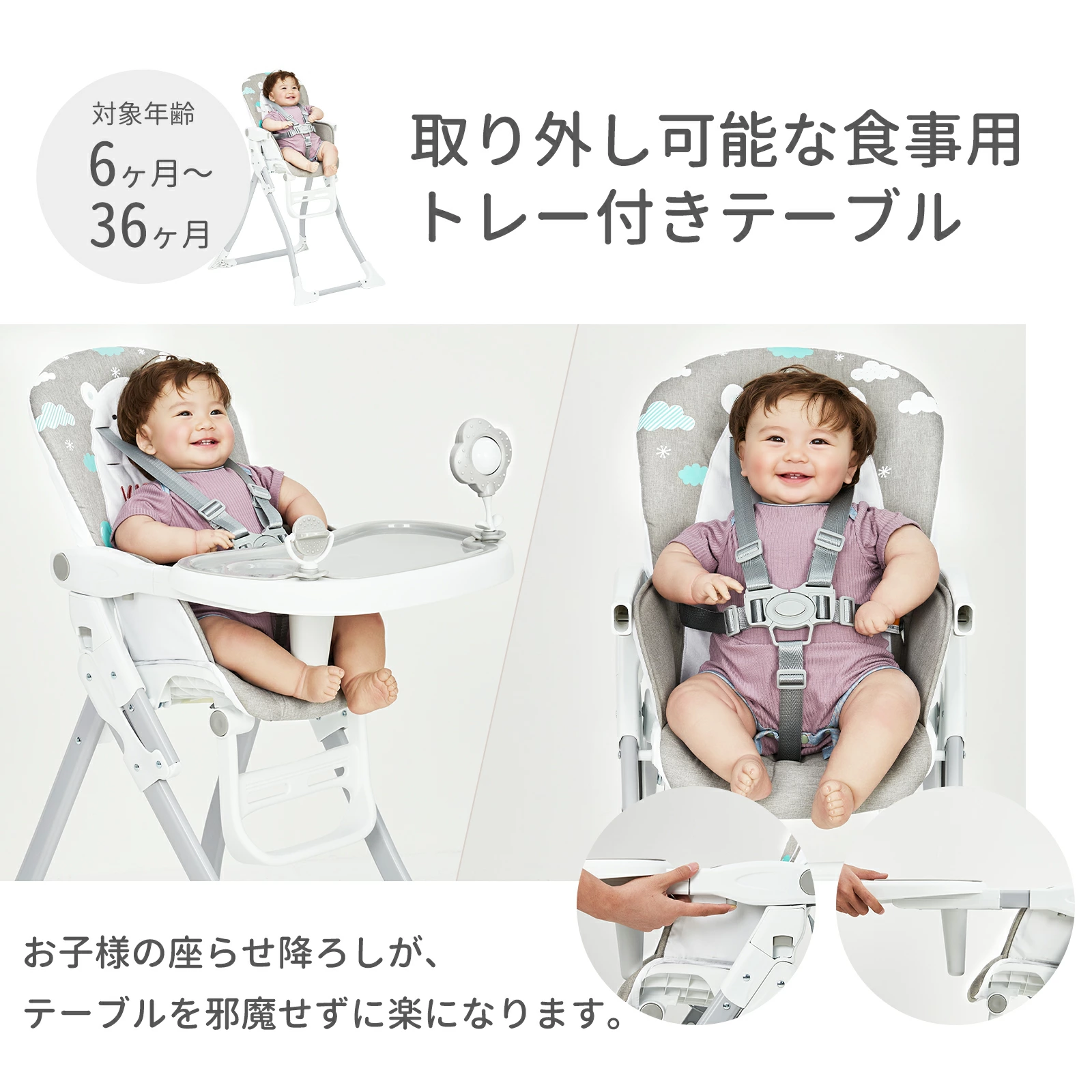 ベビーチェア ハイチェア 折りたたみ 収納便利 3段階調整 5点式安全ベルト キャスター付き 立ち上がり防止 コンパクト 離乳食 - 画像 (3)