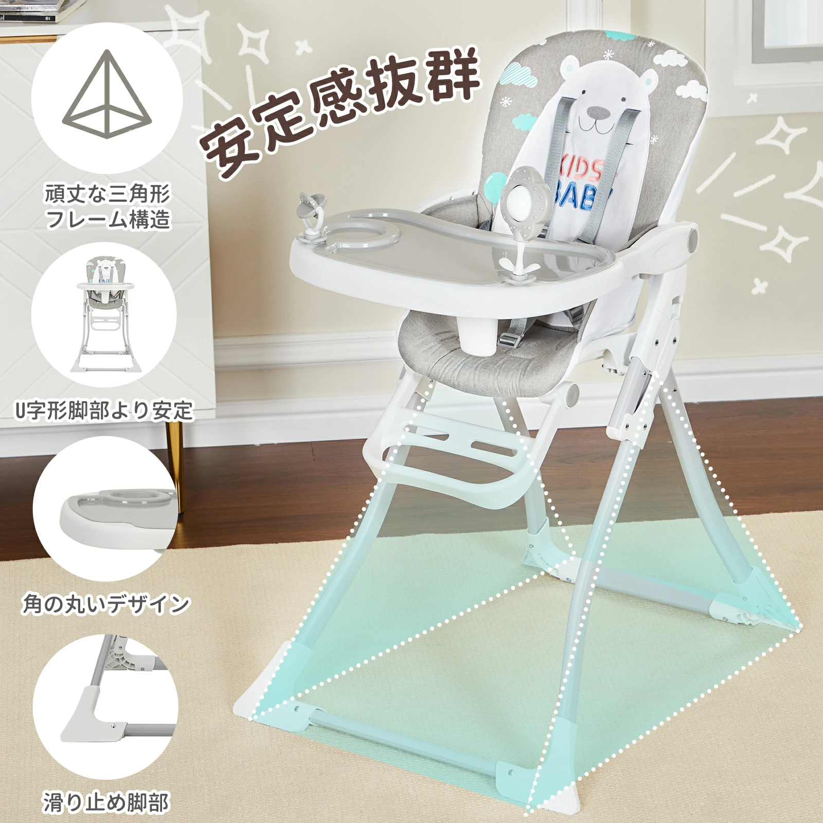 ベビーチェア ハイチェア 折りたたみ 収納便利 3段階調整 5点式安全ベルト キャスター付き 立ち上がり防止 コンパクト 離乳食 - 画像 (6)