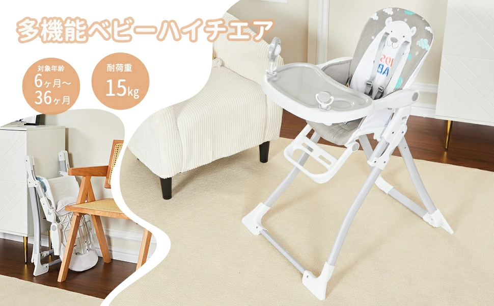 ベビーチェア ハイチェア 折りたたみ 収納便利 3段階調整 5点式安全ベルト キャスター付き 立ち上がり防止 コンパクト 離乳食 - 画像 (9)