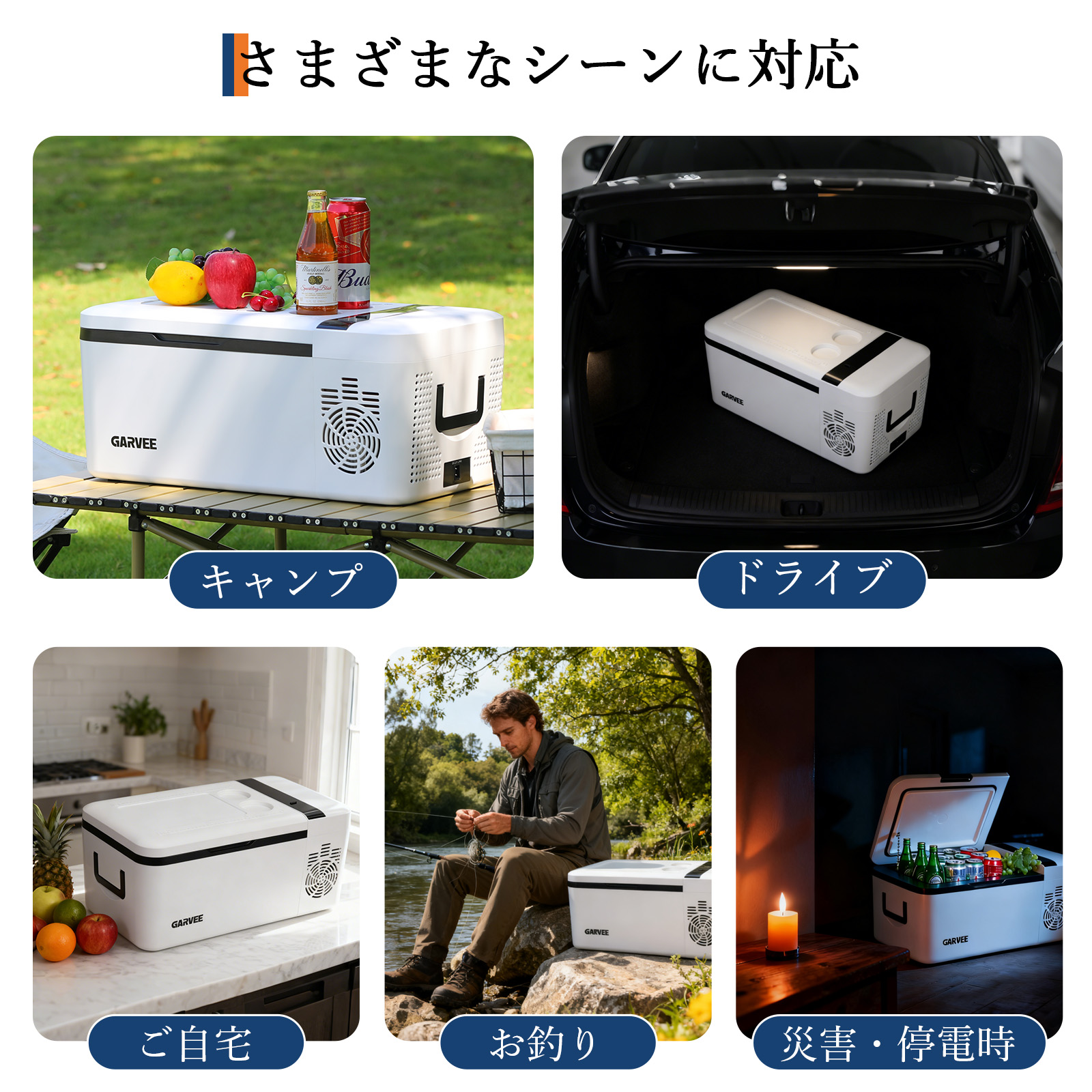 車載冷蔵庫 冷蔵庫 保温 15L -20℃~60℃ 12V/24V車に対応 AC/DC電源対応 キャンプ アウトドア 防災 - 画像 (11)