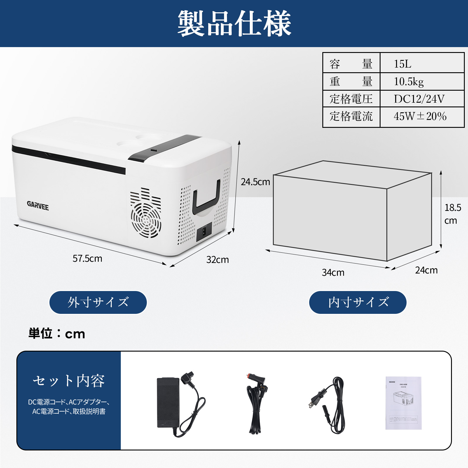 車載冷蔵庫 冷蔵庫 保温 15L -20℃~60℃ 12V/24V車に対応 AC/DC電源対応 キャンプ アウトドア 防災 - 画像 (12)