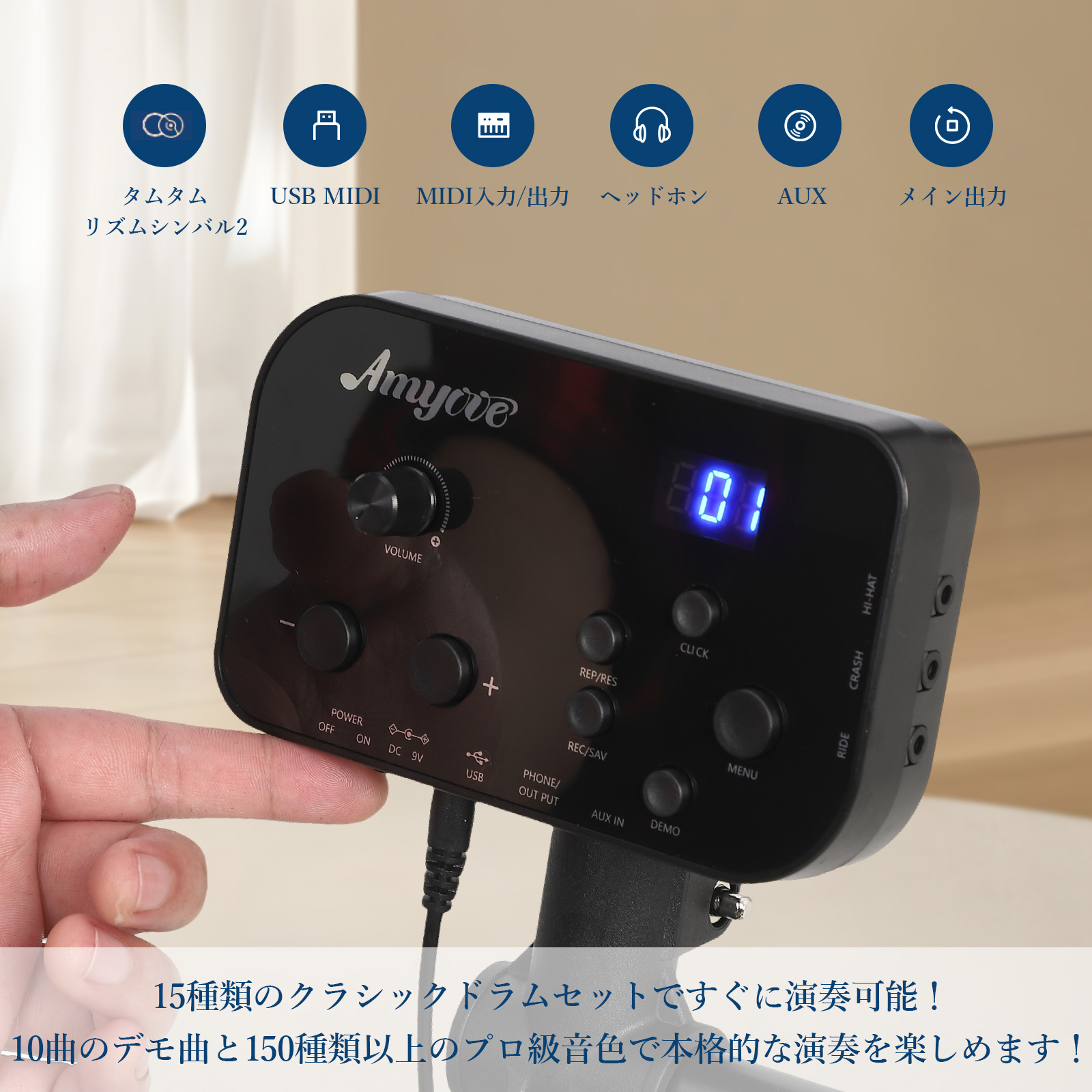 電子ドラム セット 折りたたみ 4ドラム 3シンバル 椅子 ヘッドフォン スティック付き 初心者 入門 - 画像 (3)