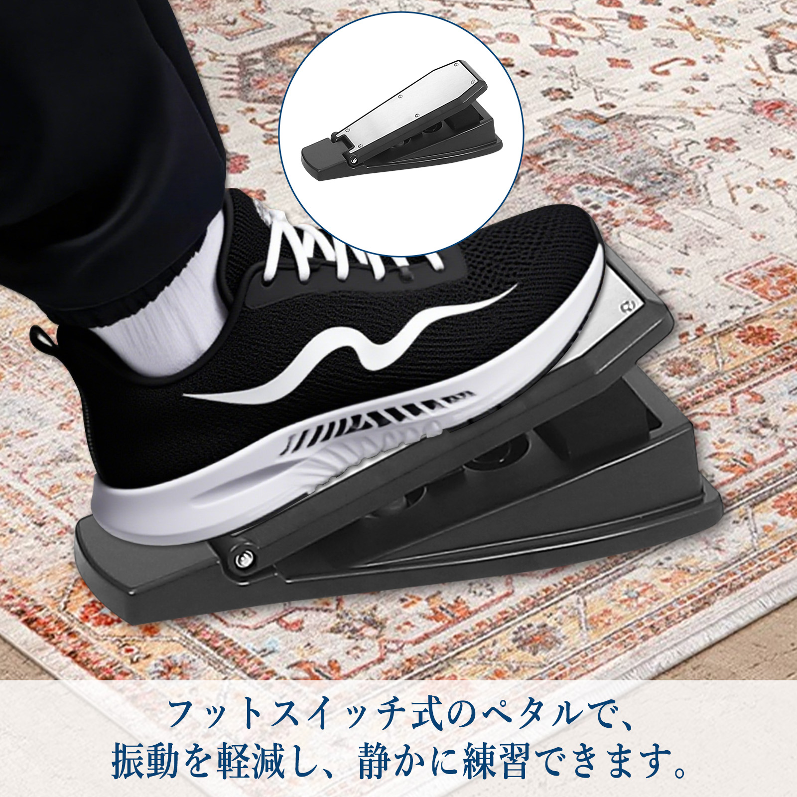 電子ドラム セット 折りたたみ 4ドラム 3シンバル 椅子 ヘッドフォン スティック付き 初心者 入門 - 画像 (6)