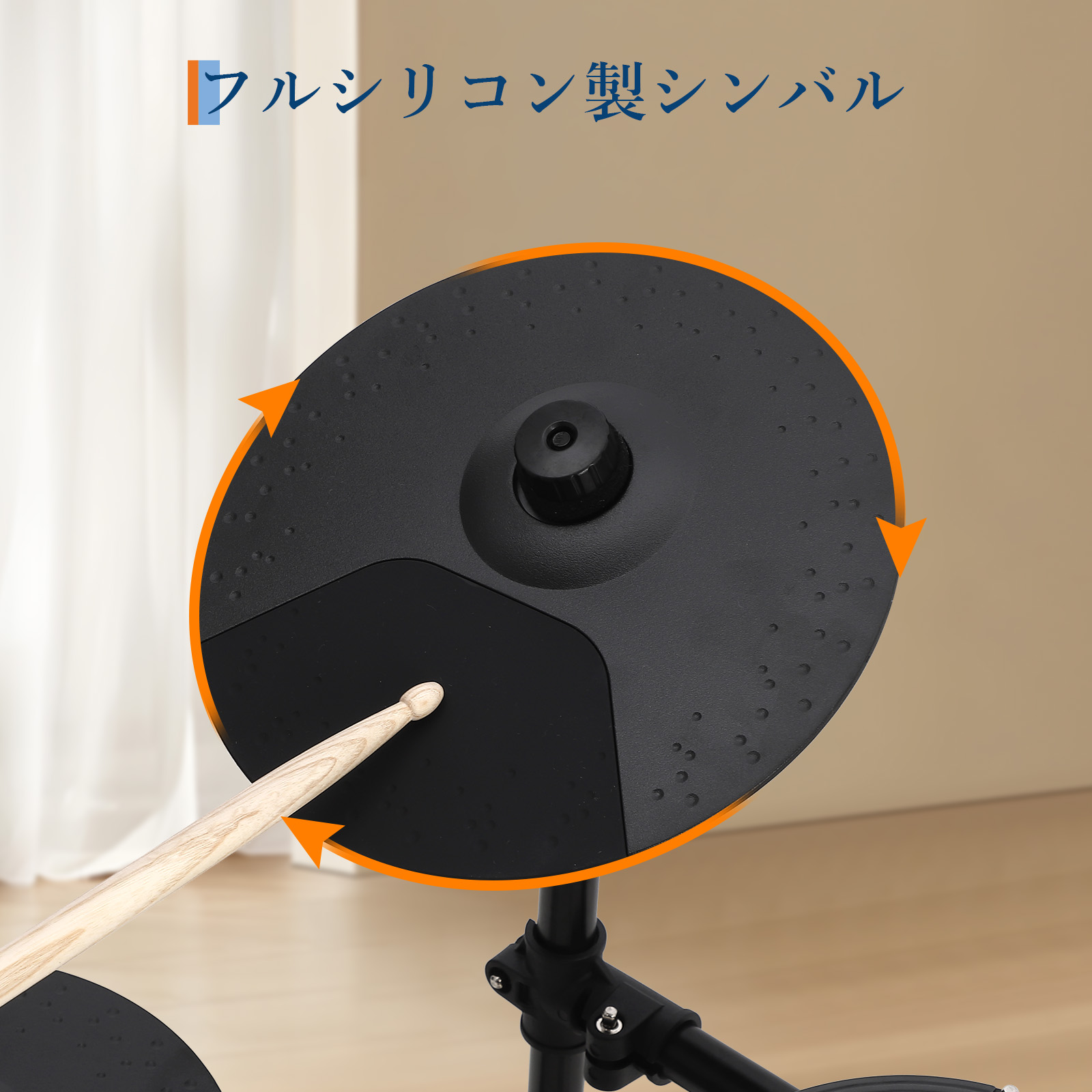 電子ドラム セット 折りたたみ 4ドラム 3シンバル 椅子 ヘッドフォン スティック付き 初心者 入門 - 画像 (5)