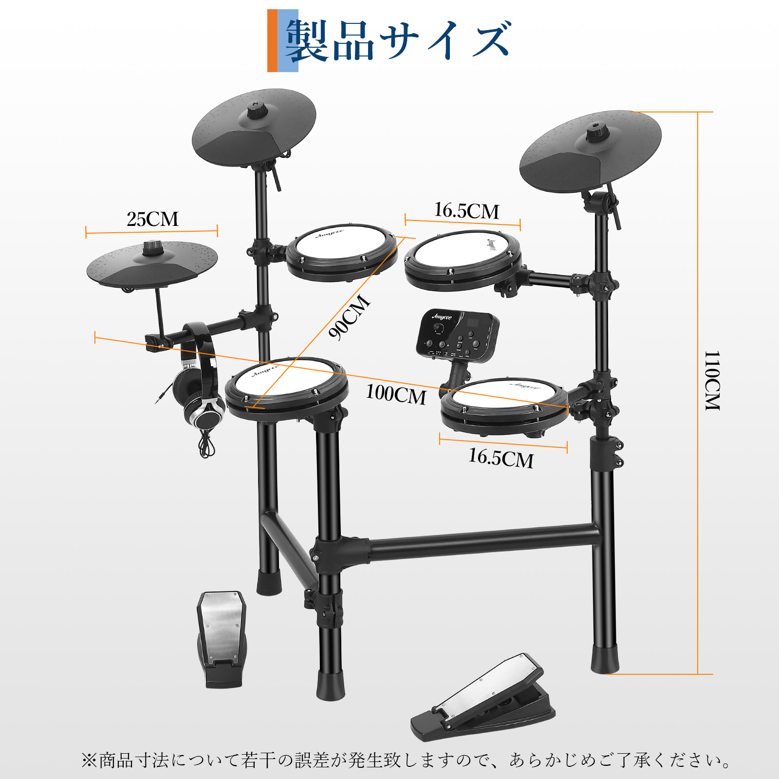 電子ドラム セット 折りたたみ 4ドラム 3シンバル 椅子 ヘッドフォン スティック付き 初心者 入門 - 画像 (8)
