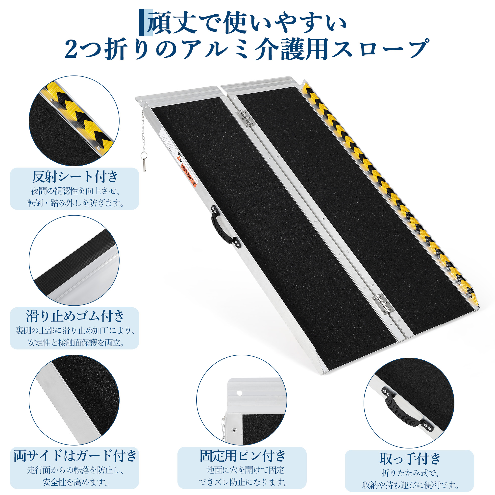 GarveeLife 車椅子 スロープ 折りたたみ 耐荷重362kg 段差 車いす スロープ 可動式 アルミ製 持ち運び コンパクト 介護用品 - 画像 (17)