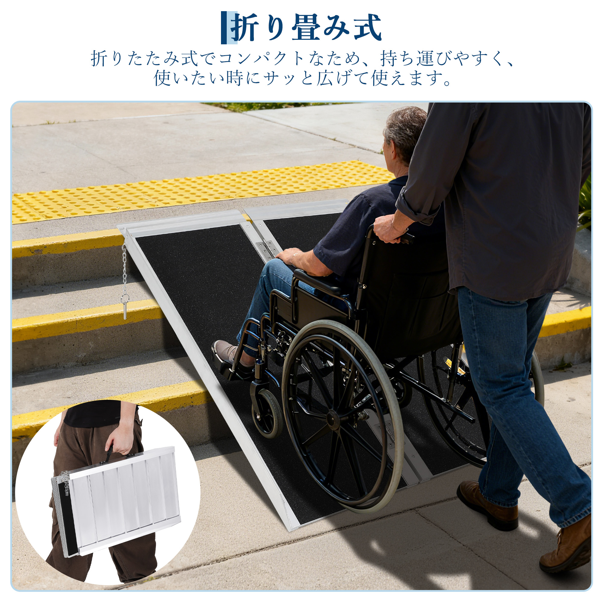 GarveeLife 車椅子 スロープ 折りたたみ 耐荷重362kg 段差 車いす スロープ 可動式 アルミ製 持ち運び コンパクト 介護用品 - 画像 (16)