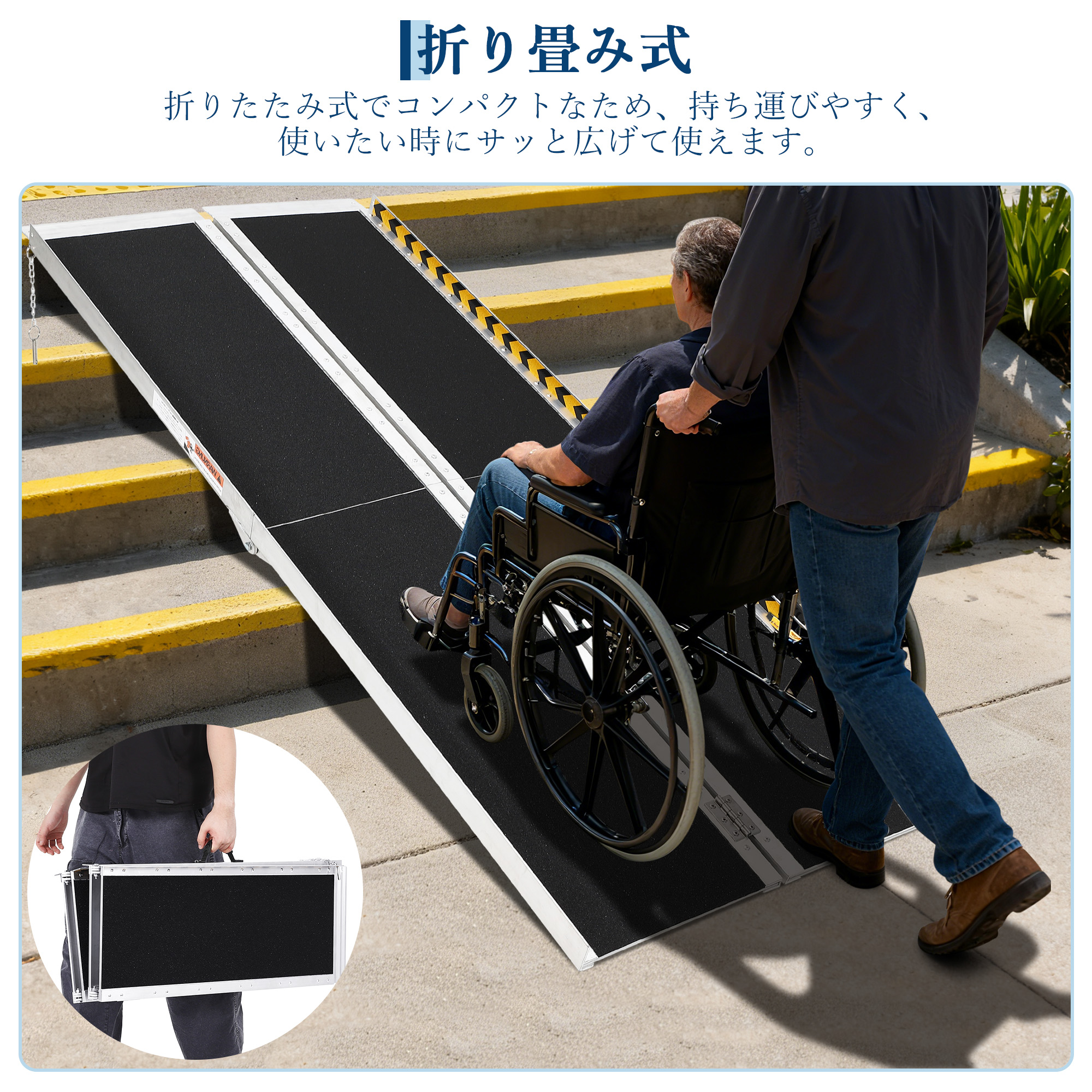 GarveeLife 車椅子 スロープ 折りたたみ 耐荷重362kg 段差 車いす スロープ 可動式 アルミ製 持ち運び コンパクト 介護用品 - 画像 (6)