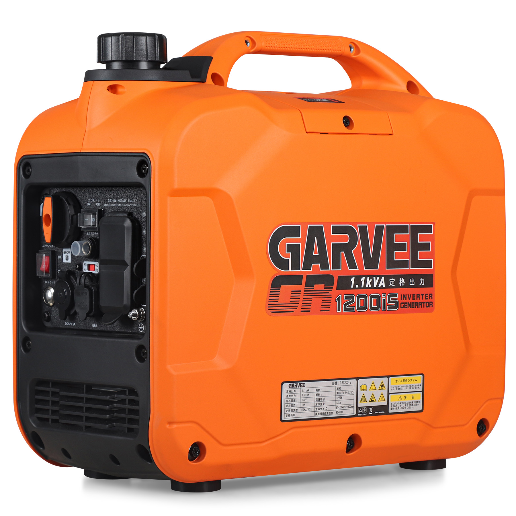 インバーター発電機 定格出力1100W ガソリン 家庭用発電機 小型 GR1200iS