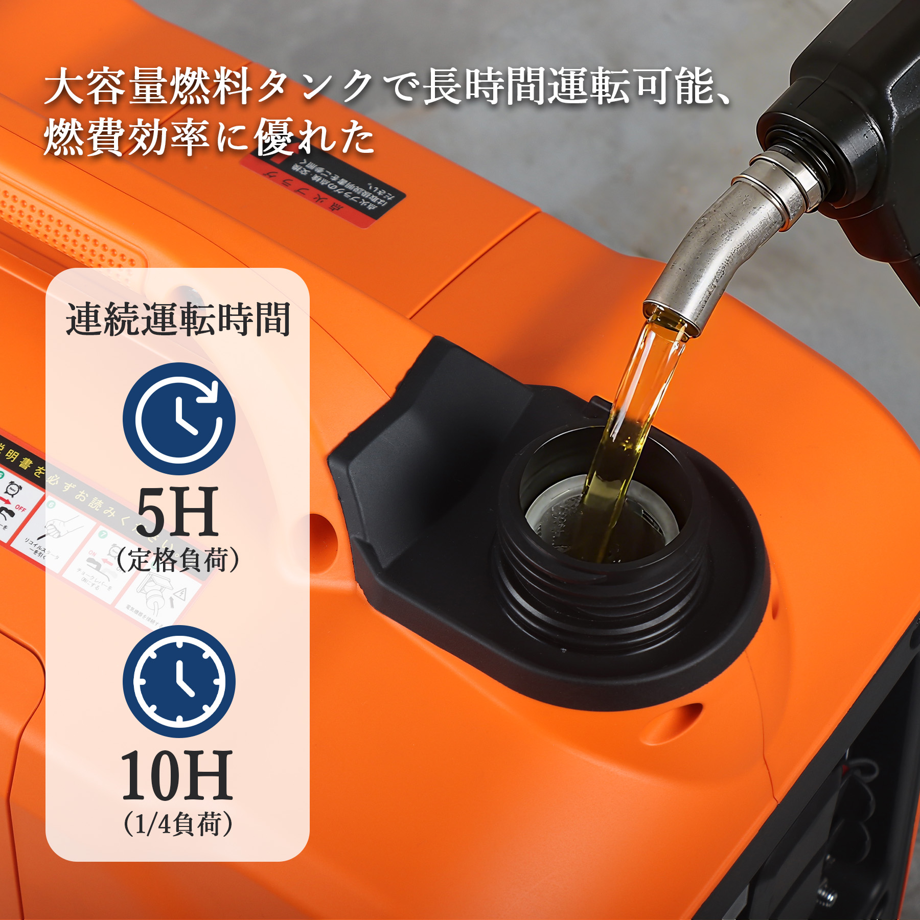 インバーター発電機 定格出力1100W ガソリン 家庭用発電機 小型 GR1200iS - 画像 (6)