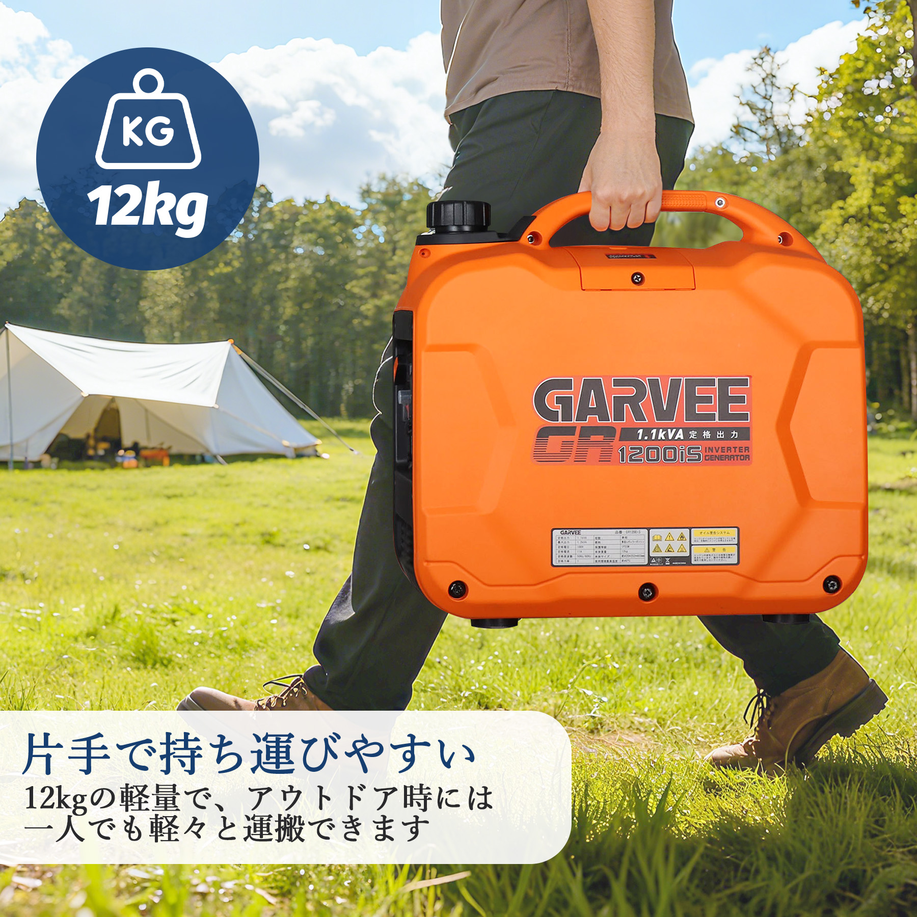 インバーター発電機 定格出力1100W ガソリン 家庭用発電機 小型 GR1200iS - 画像 (2)