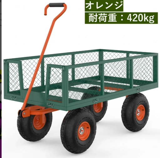 ガーデンカート 耐荷重650kg カート キャリーカート カート ワゴン ノーパンクタイヤ 庭いじり ガーデニング アウトドア 道具 運搬 ワゴン 庭 薪 ハンドル付き おしゃれ - 画像 (2)