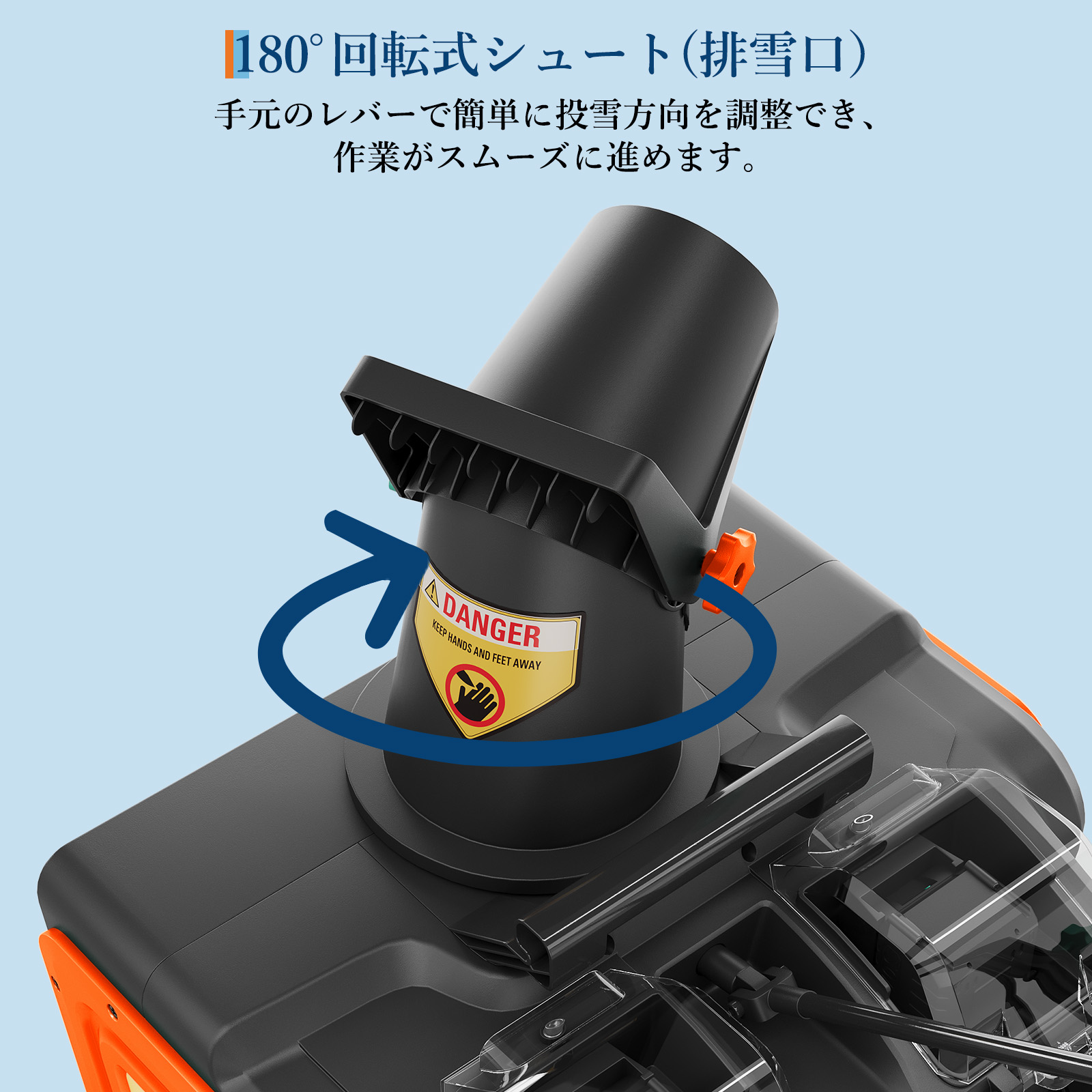 GarveeLife 除雪機 充電式 除雪幅50cm 電動除雪機 家庭用 コードレス 手押し式 吹雪方向調整 除雪用品 - 画像 (3)