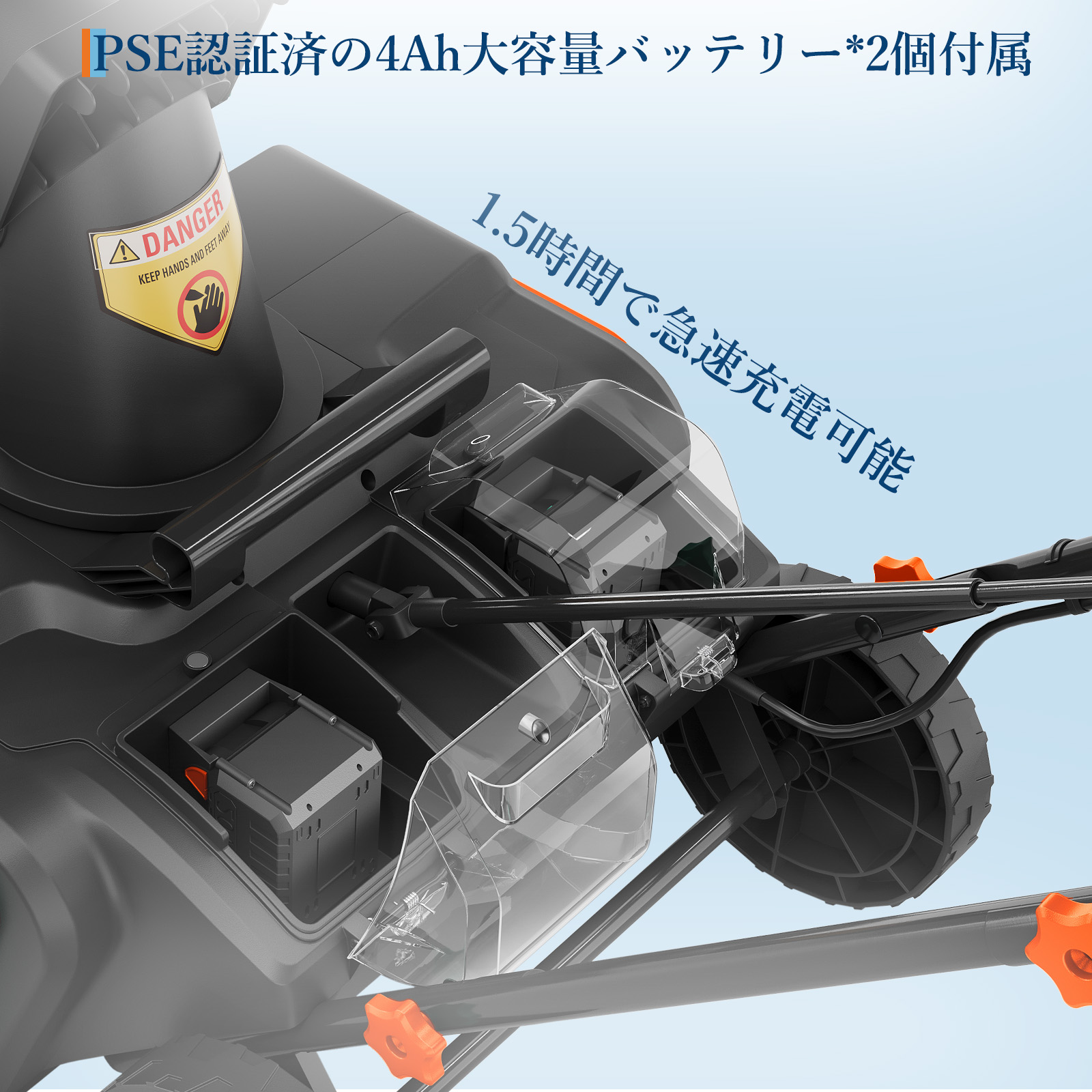 GarveeLife 除雪機 充電式 除雪幅50cm 電動除雪機 家庭用 コードレス 手押し式 吹雪方向調整 除雪用品 - 画像 (6)