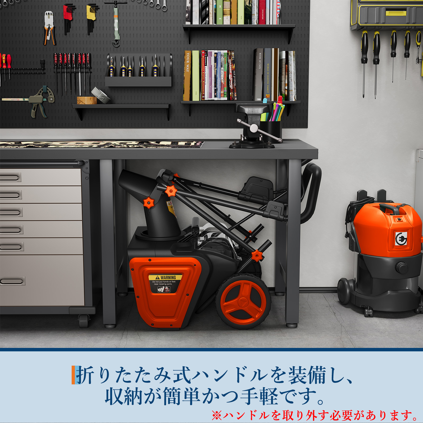 GarveeLife 除雪機 充電式 除雪幅50cm 電動除雪機 家庭用 コードレス 手押し式 吹雪方向調整 除雪用品 - 画像 (7)