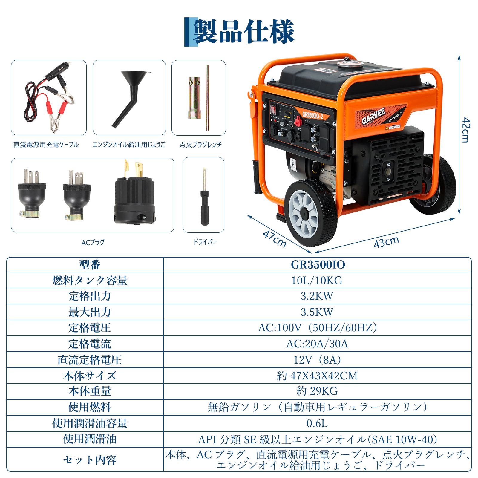GarveeLife インバーター 発電機 3.2KW オープン スタンダード発電機 GR3500iO-2 - 画像 (10)
