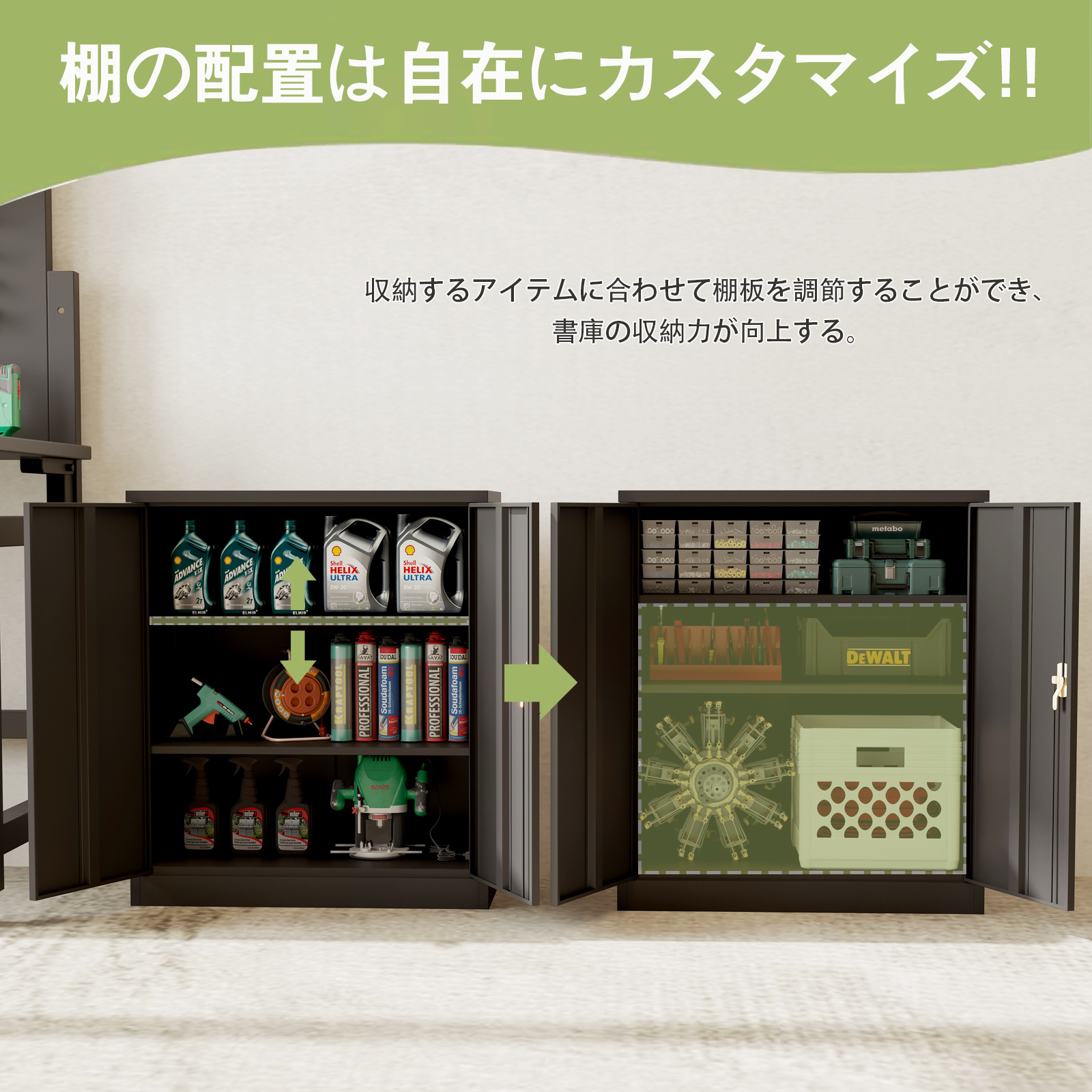 スチール書庫 鍵付き書庫 本棚 スチールキャビネット ロッカー 収納 書類ロッカー キャビネット オフィス 引き戸 棚 高さ90 cm 両開き 2段 - 画像 (5)