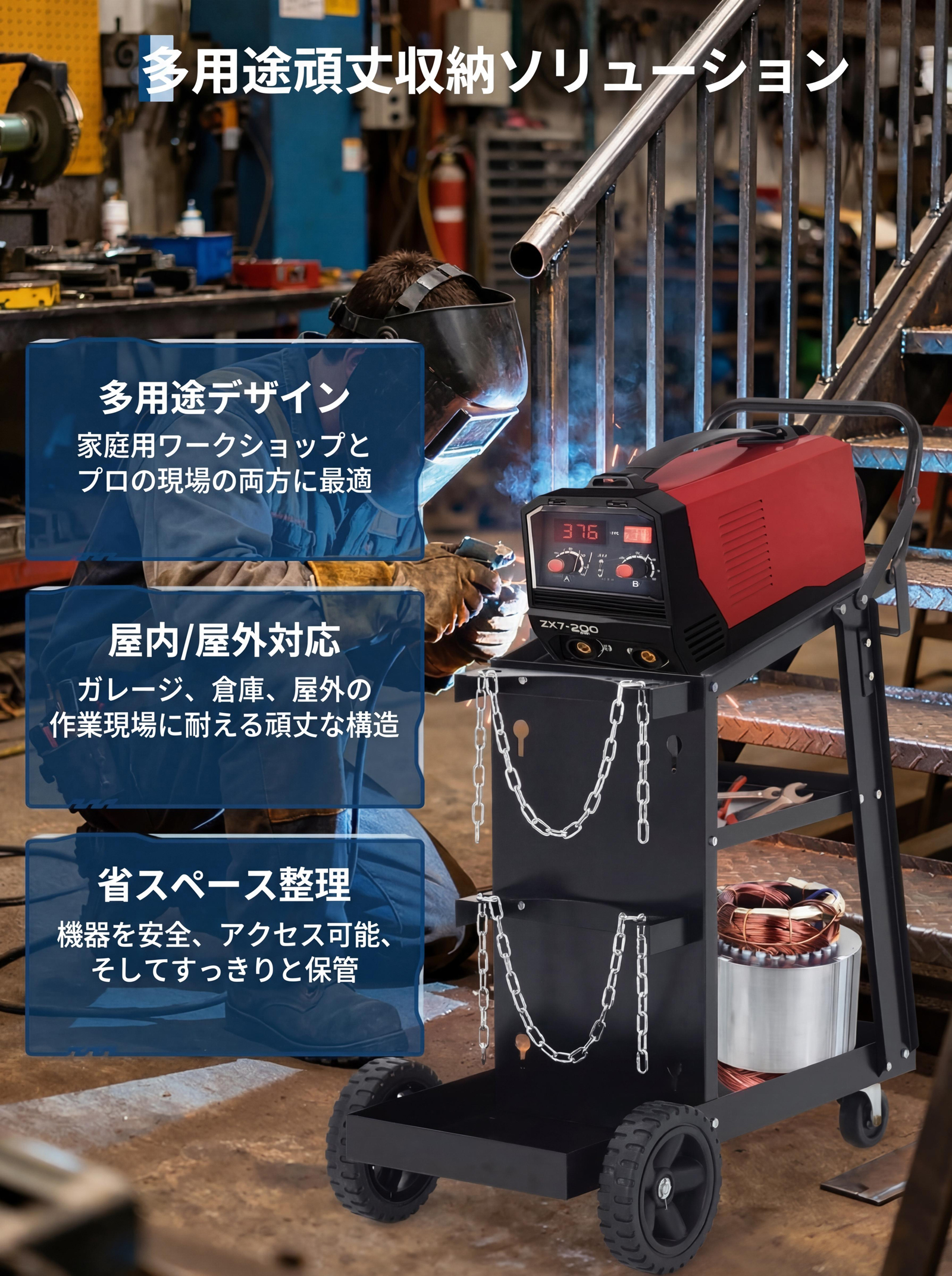 GarveeLife 溶接機カート 溶接機台 ウェルダーカート 溶接機移動台 ボンベカート ツールカート 工具カート キャスター付き 大容量 - 画像 (14)